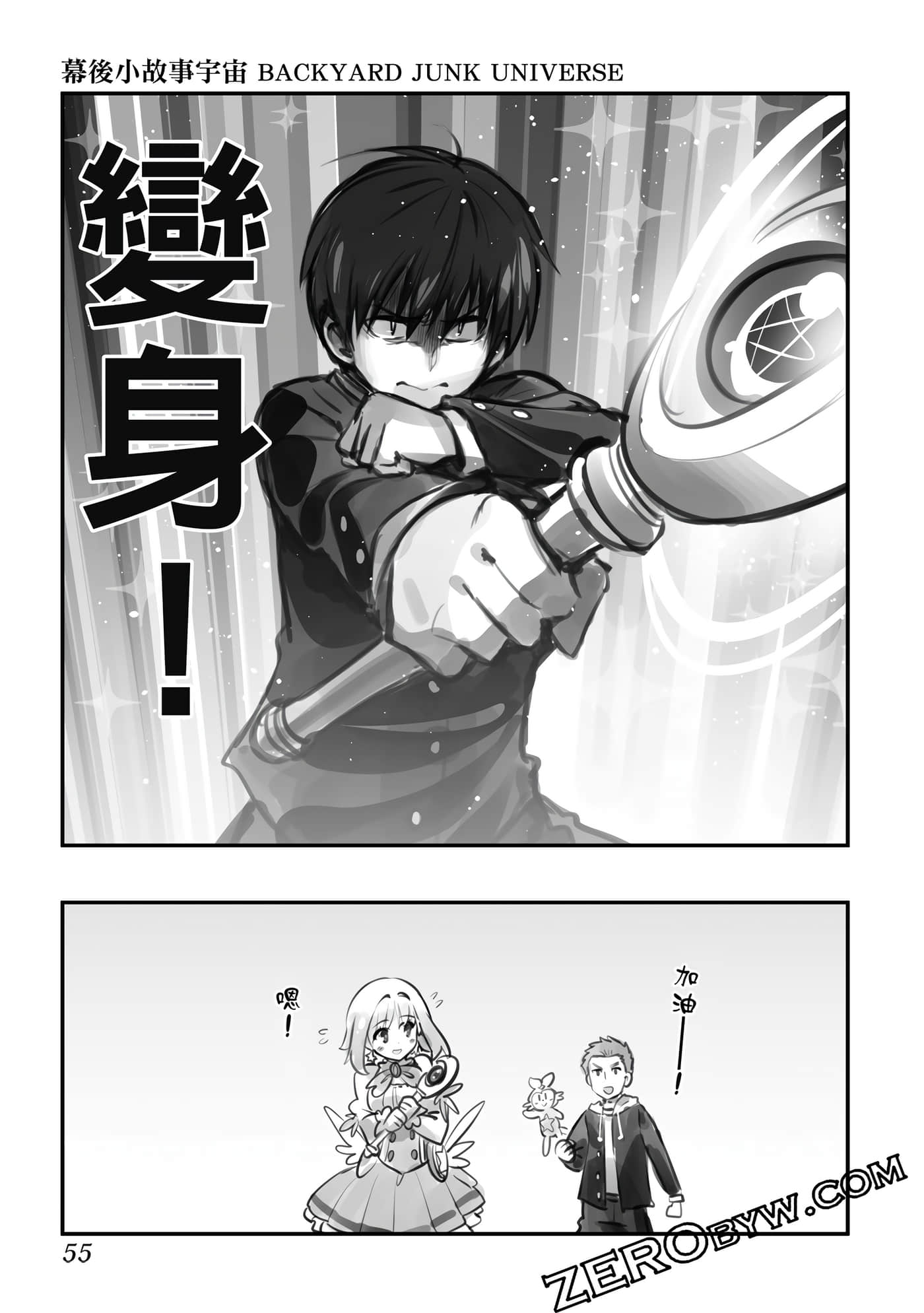 Page 56