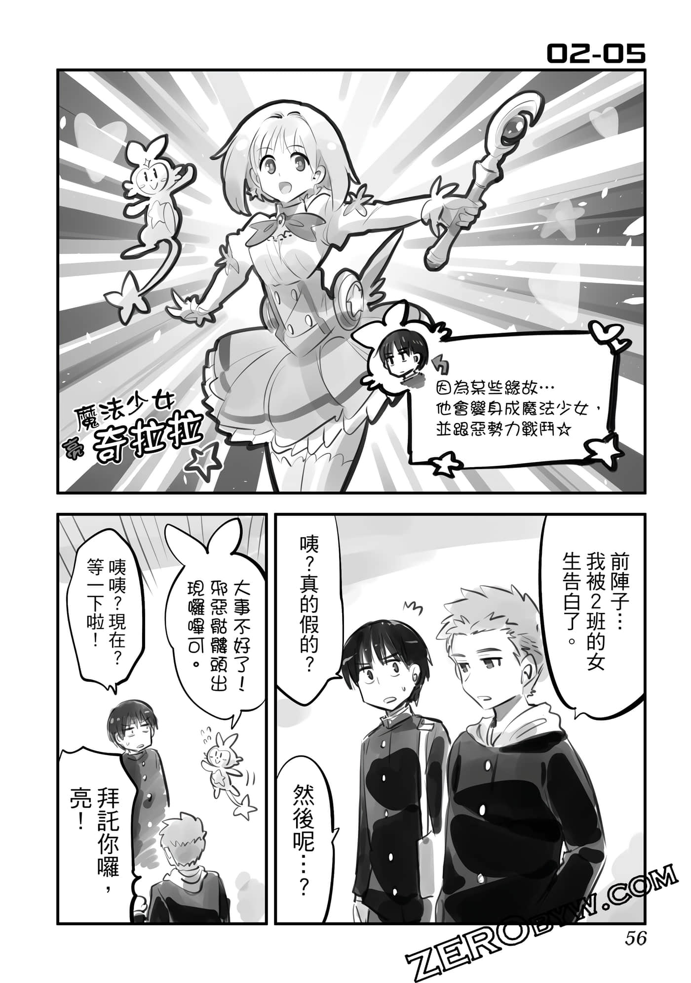 Page 57