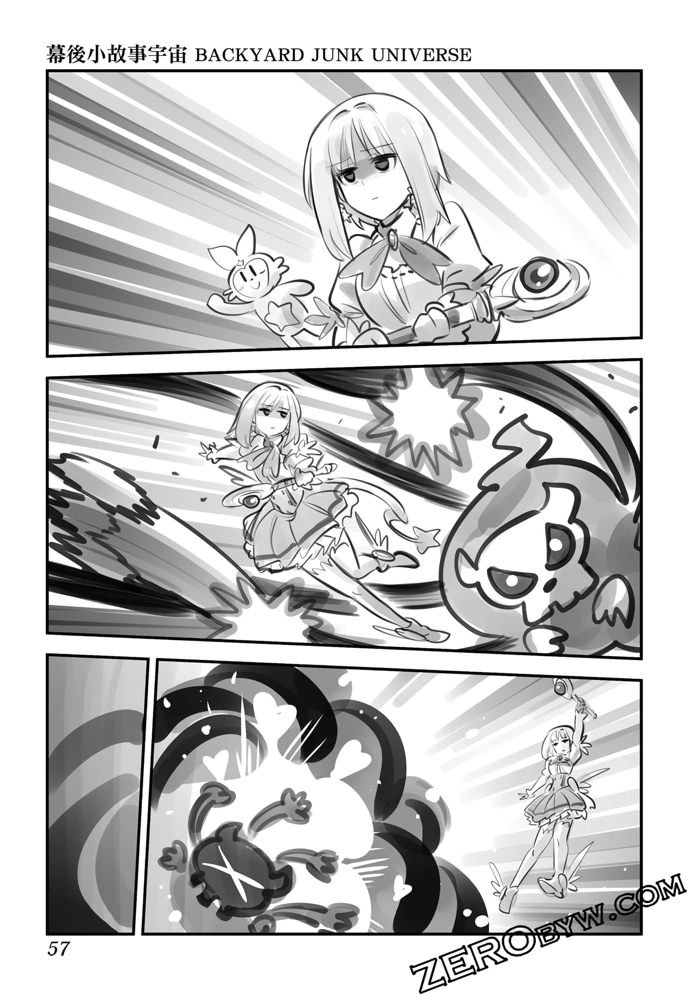 Page 58