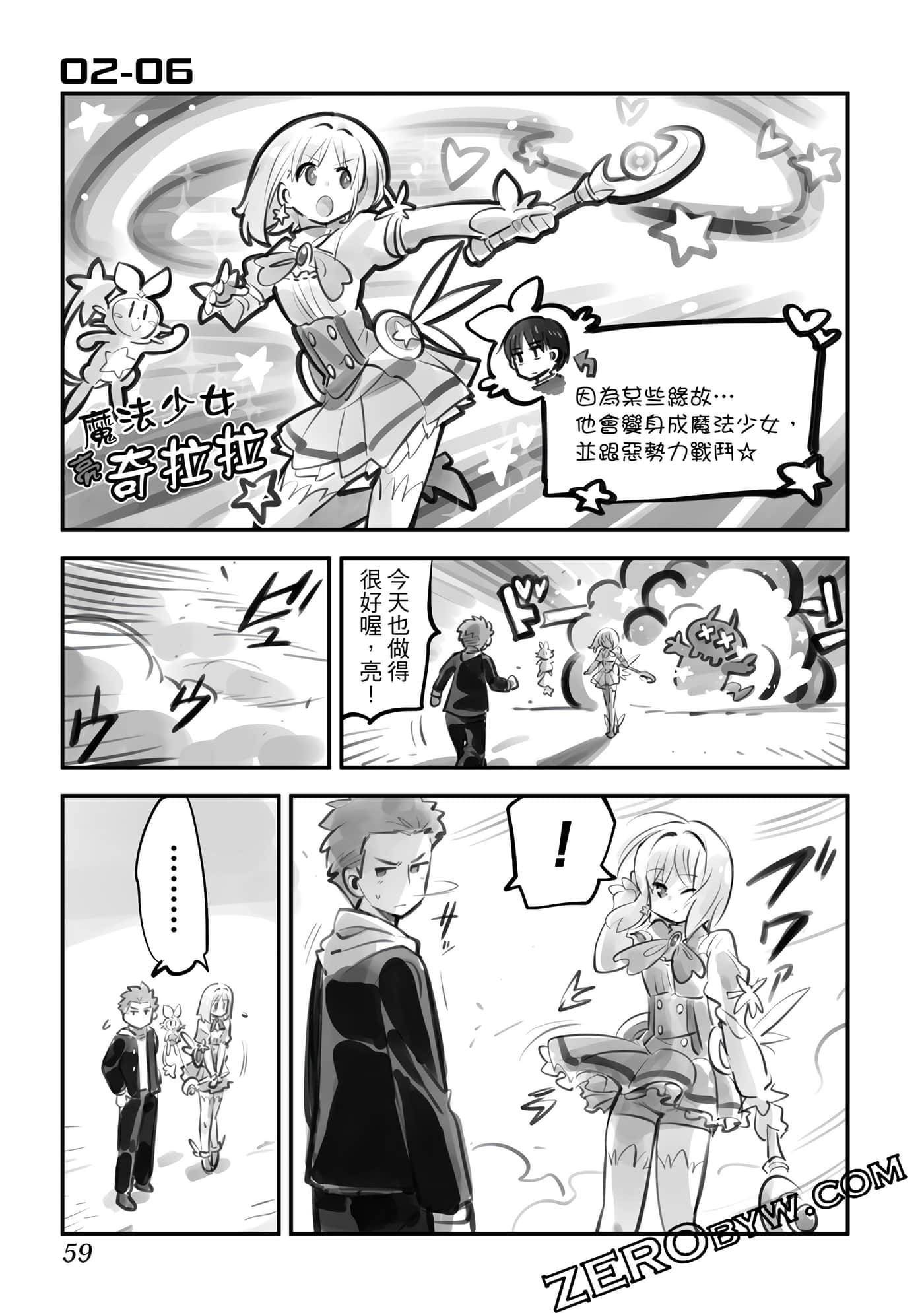 Page 60