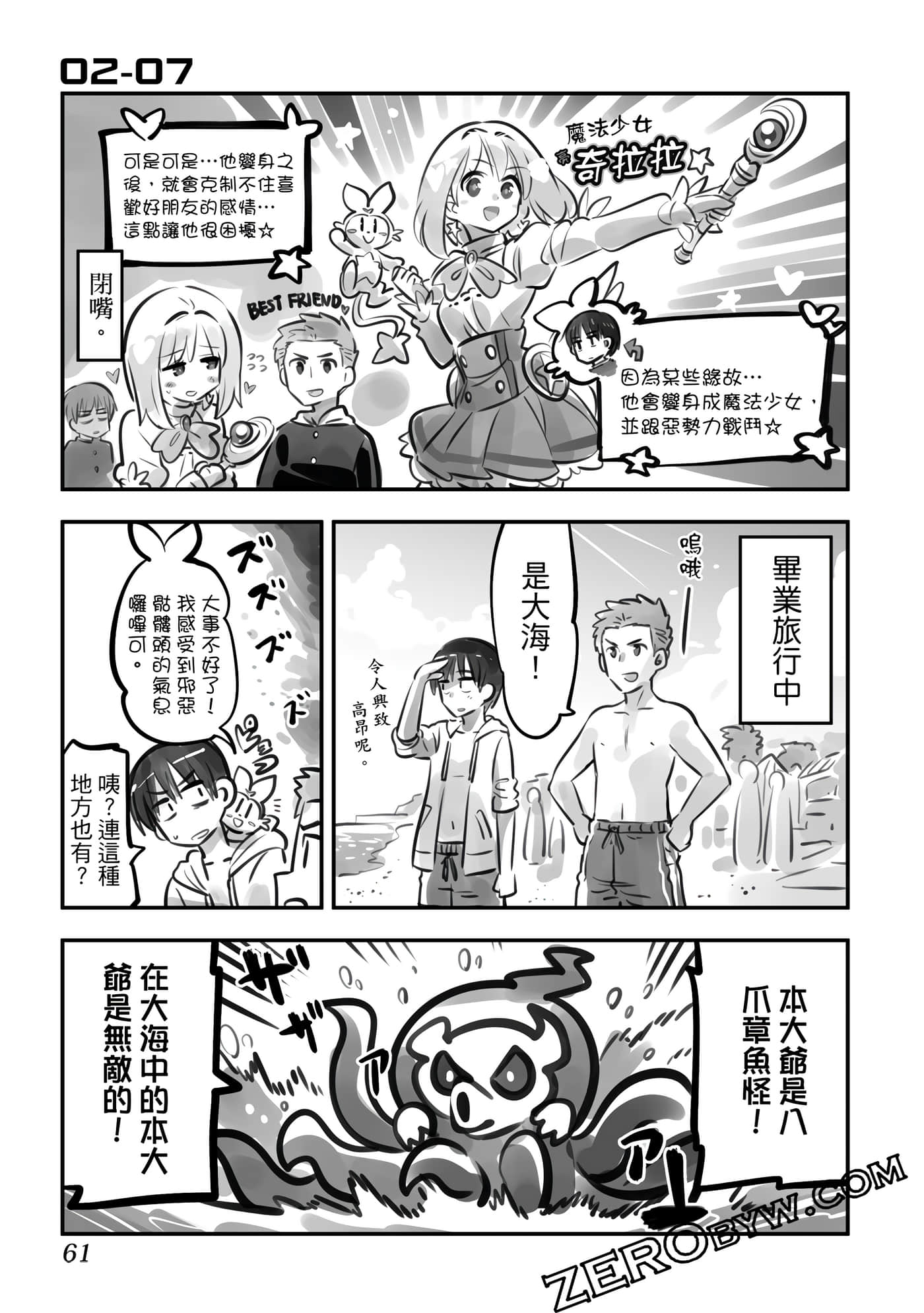 Page 62