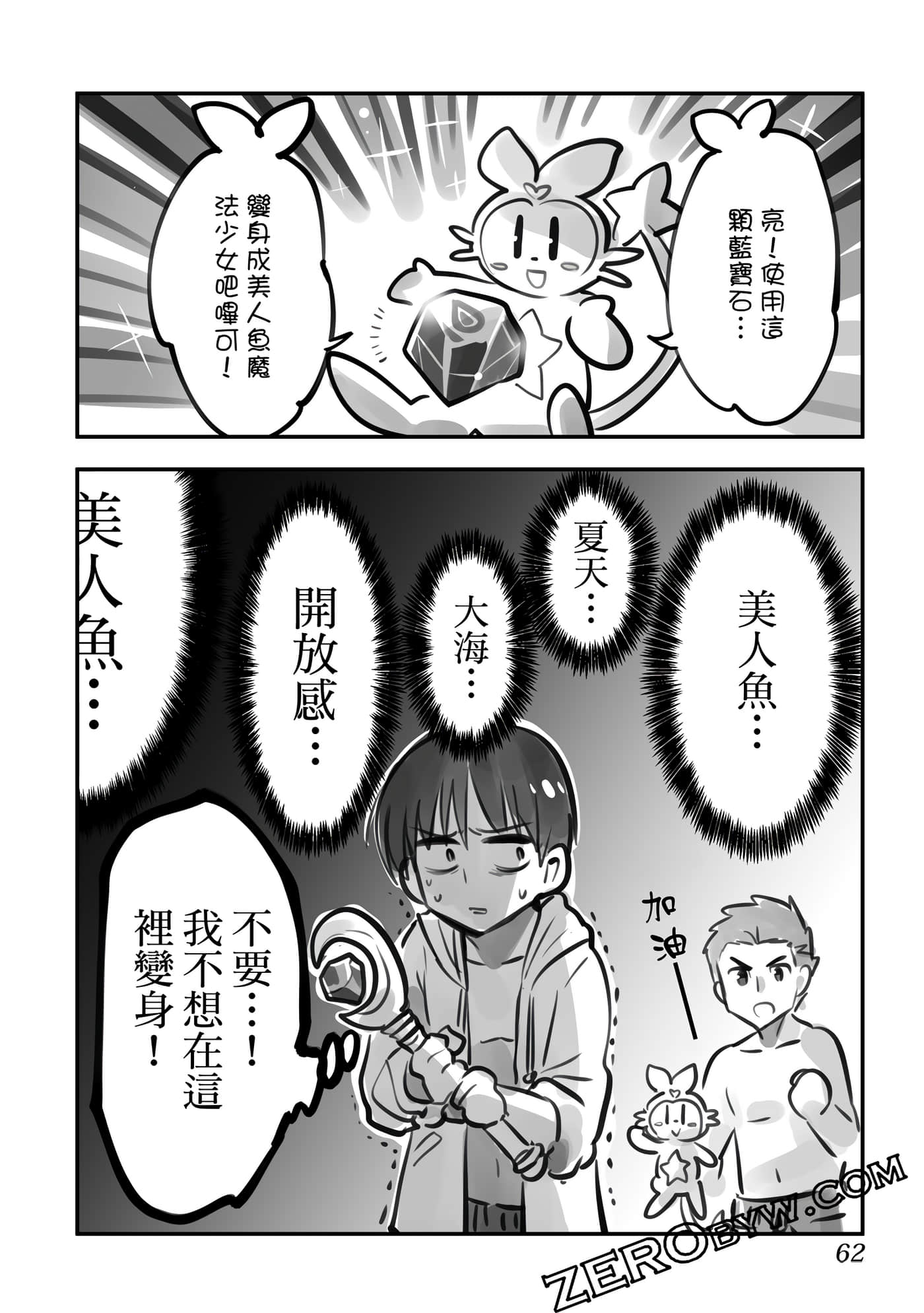 Page 63
