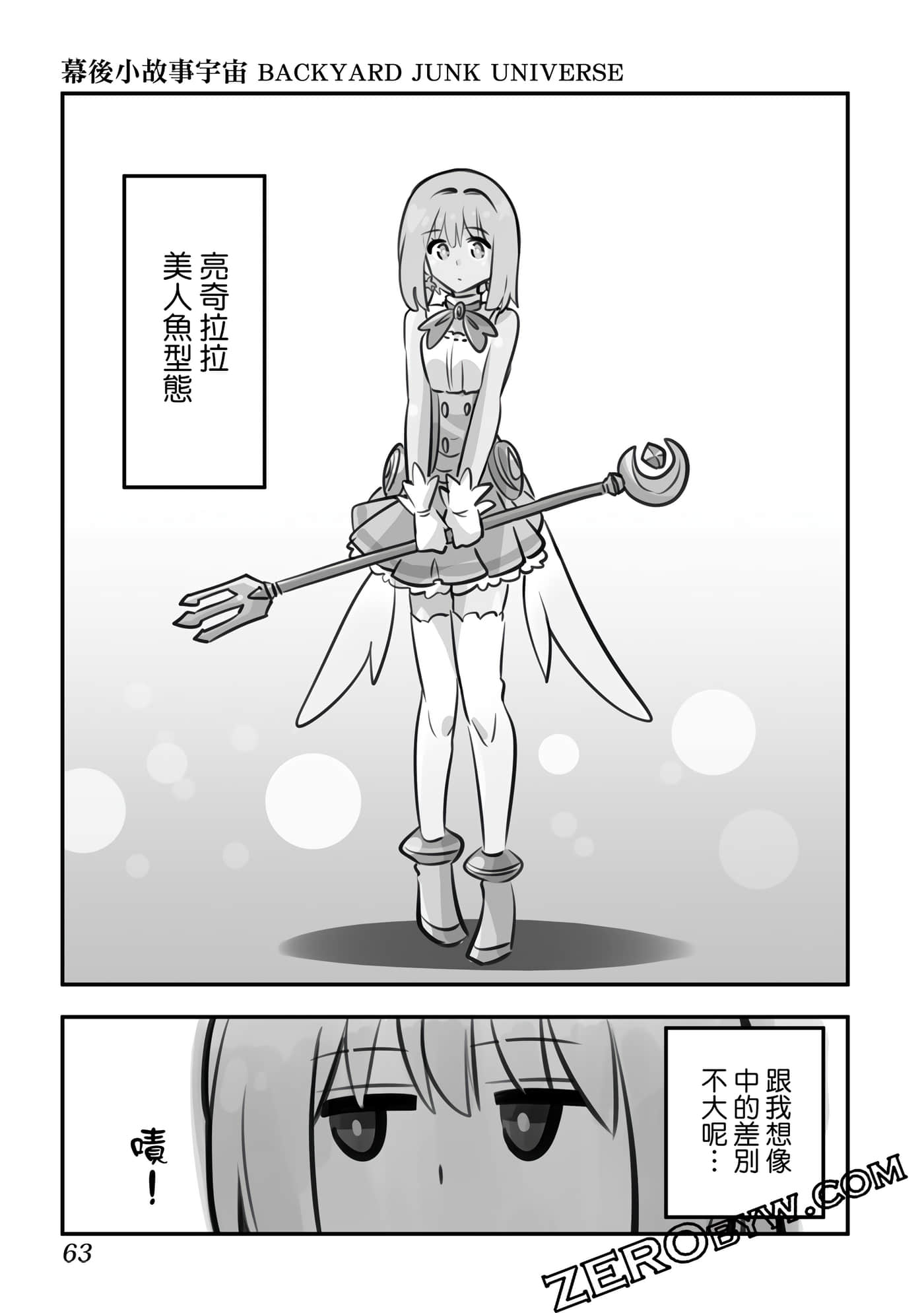 Page 64