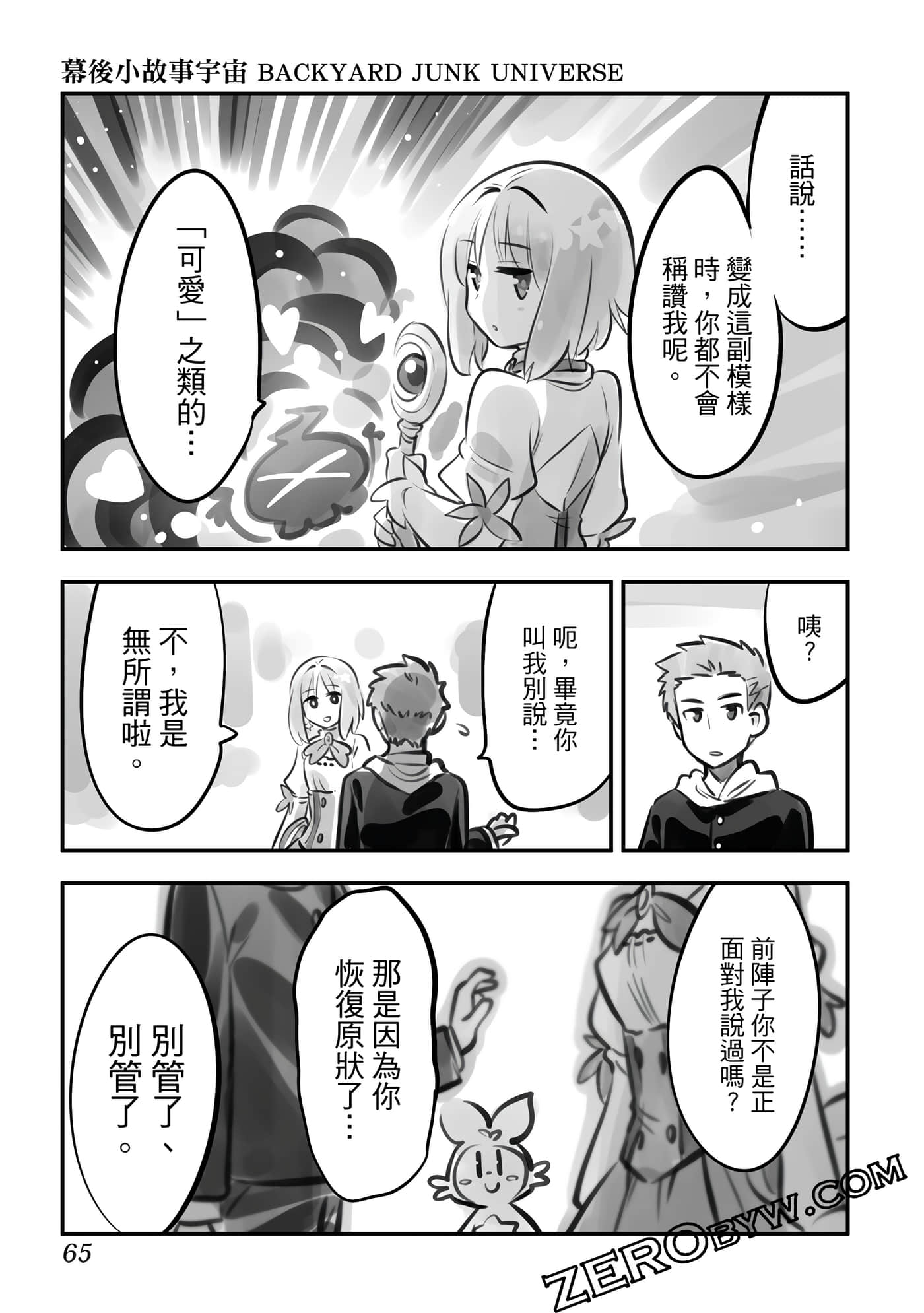 Page 66