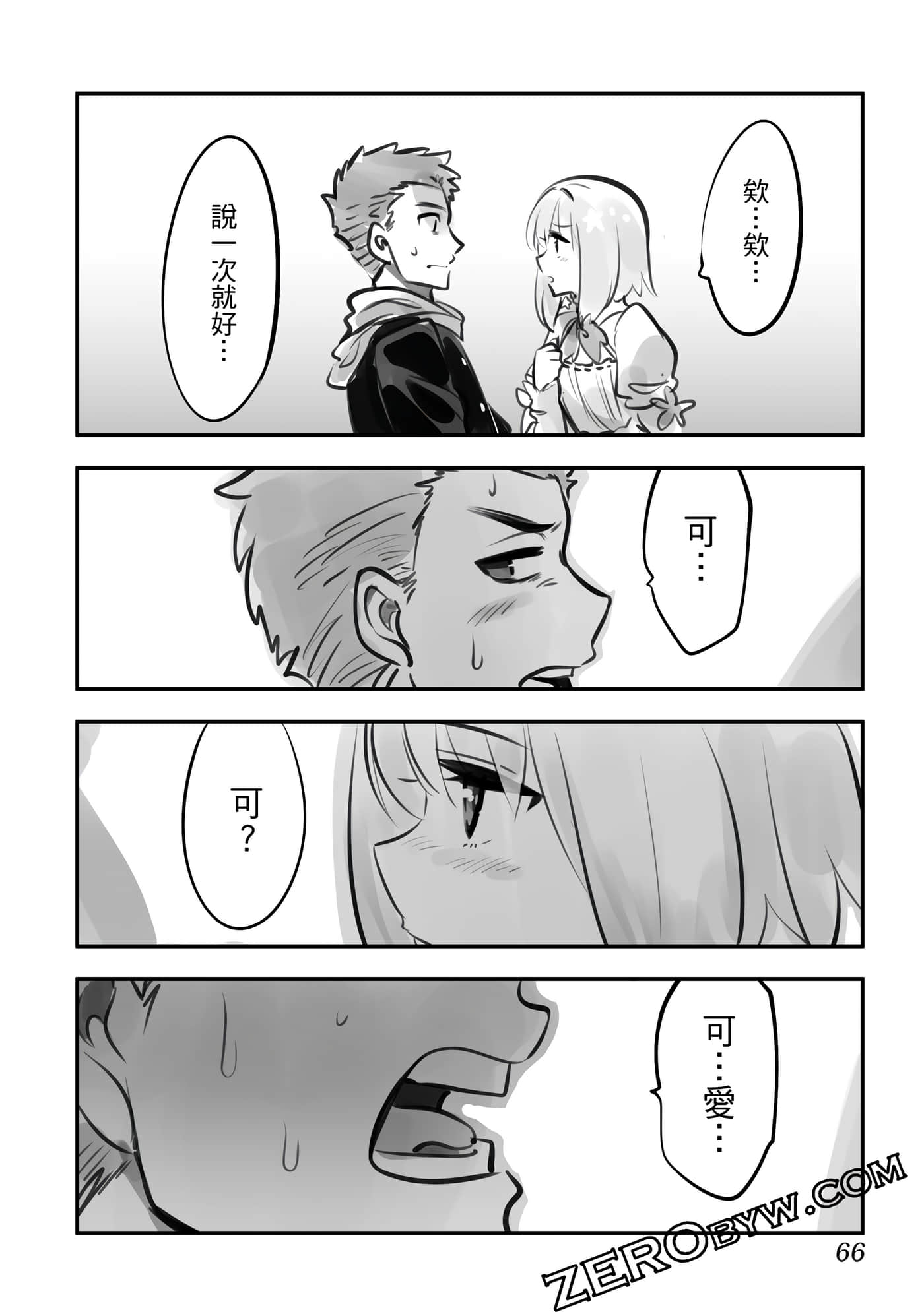 Page 67
