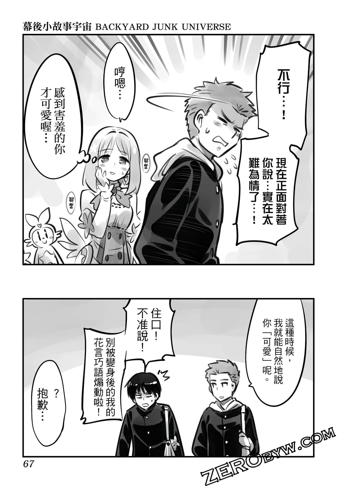 Page 68