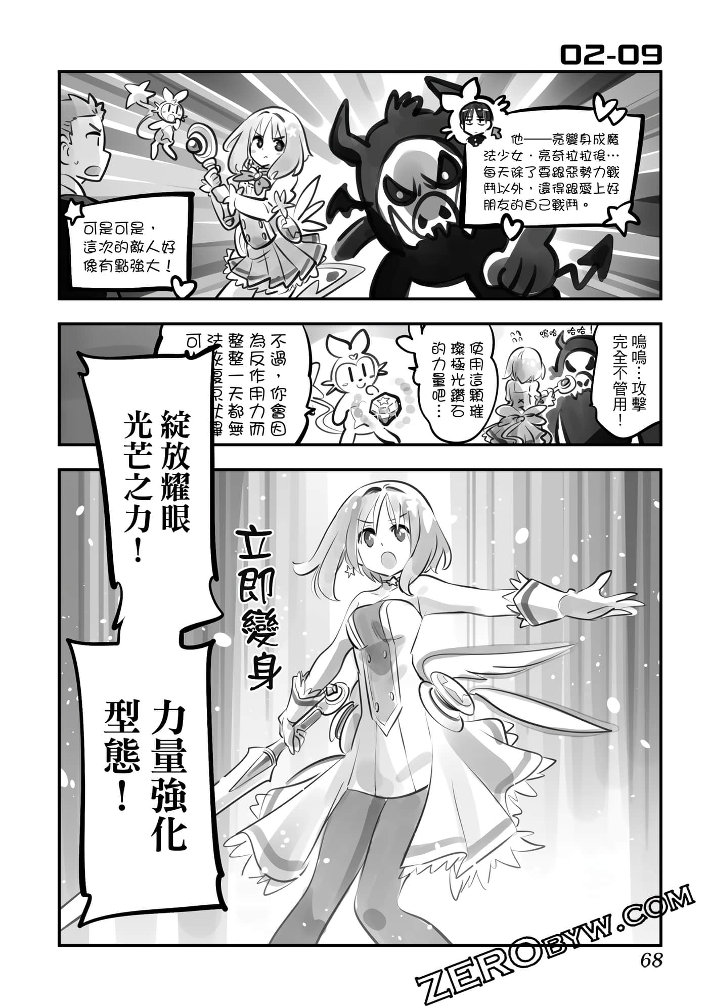 Page 69