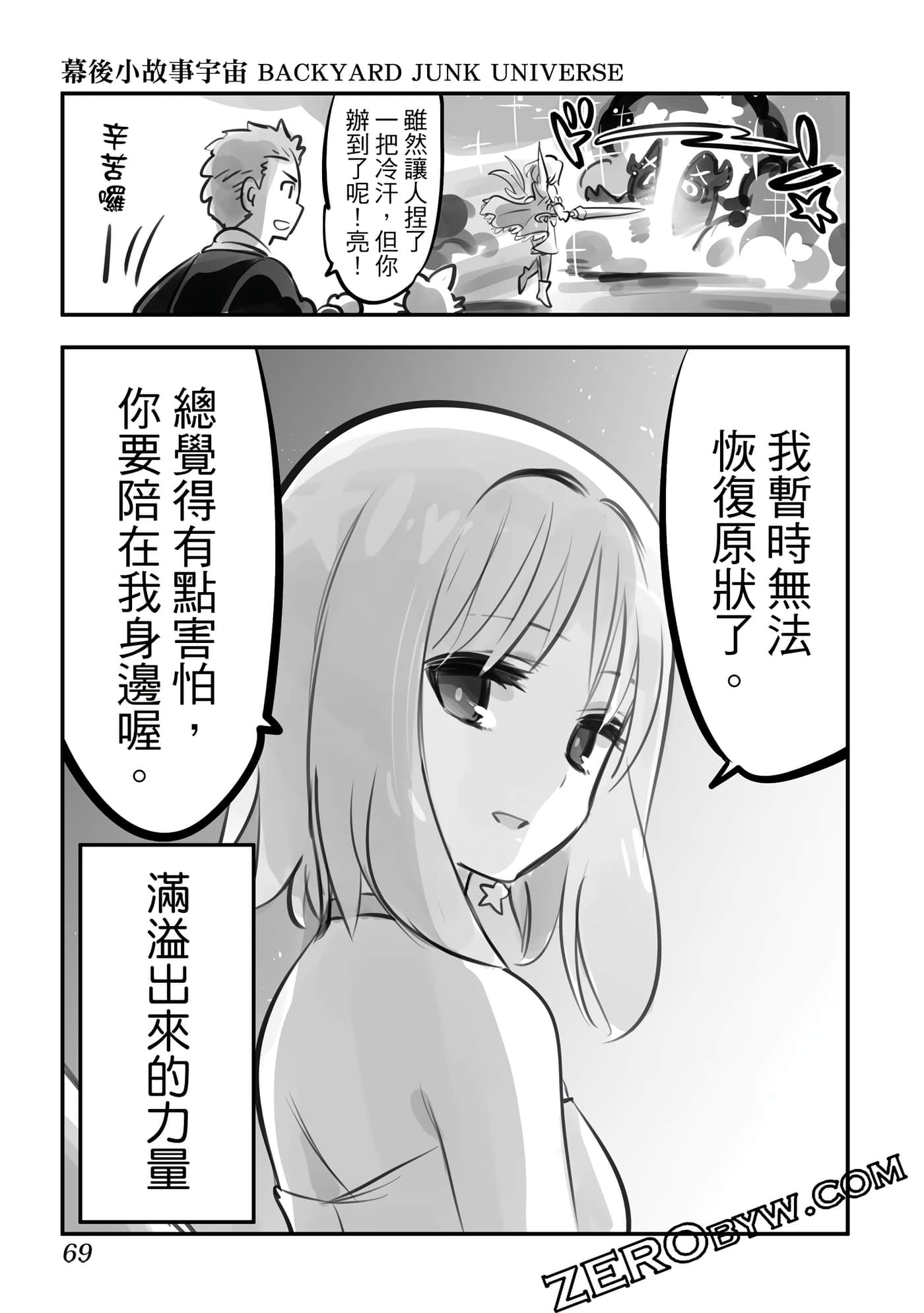 Page 70