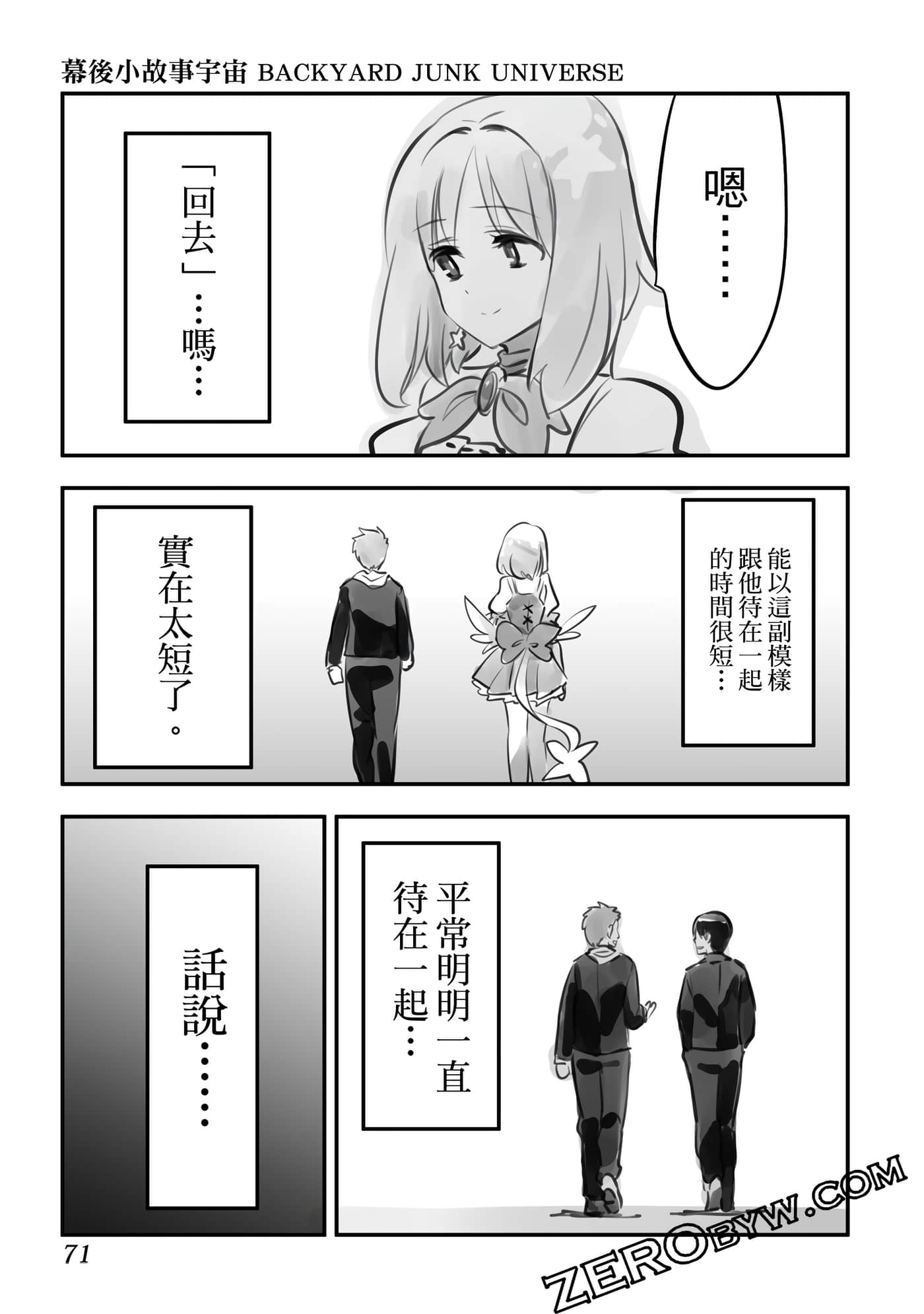 Page 72