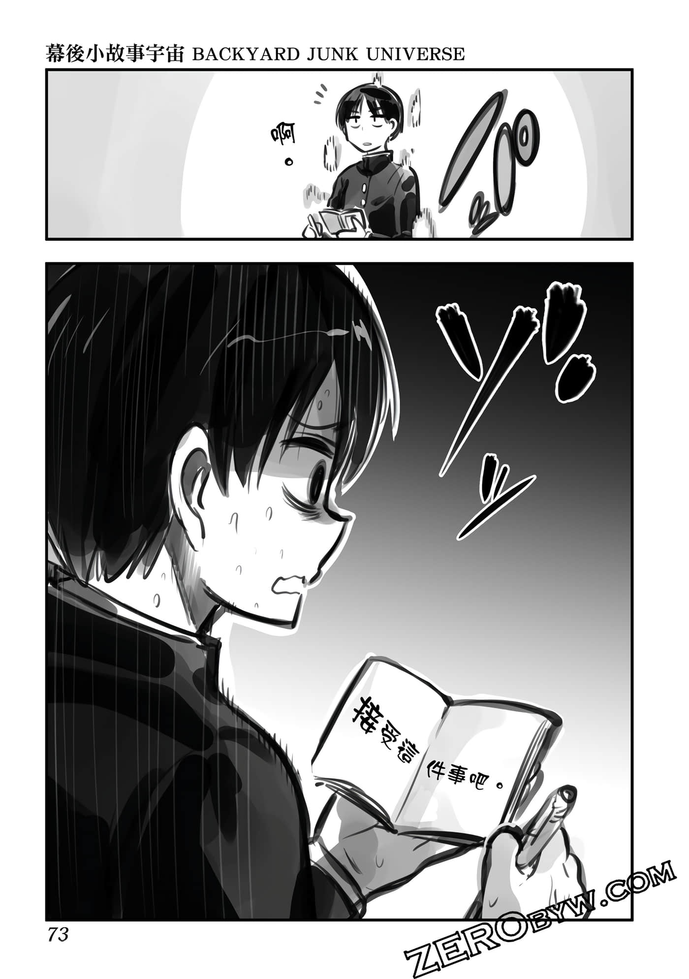 Page 74