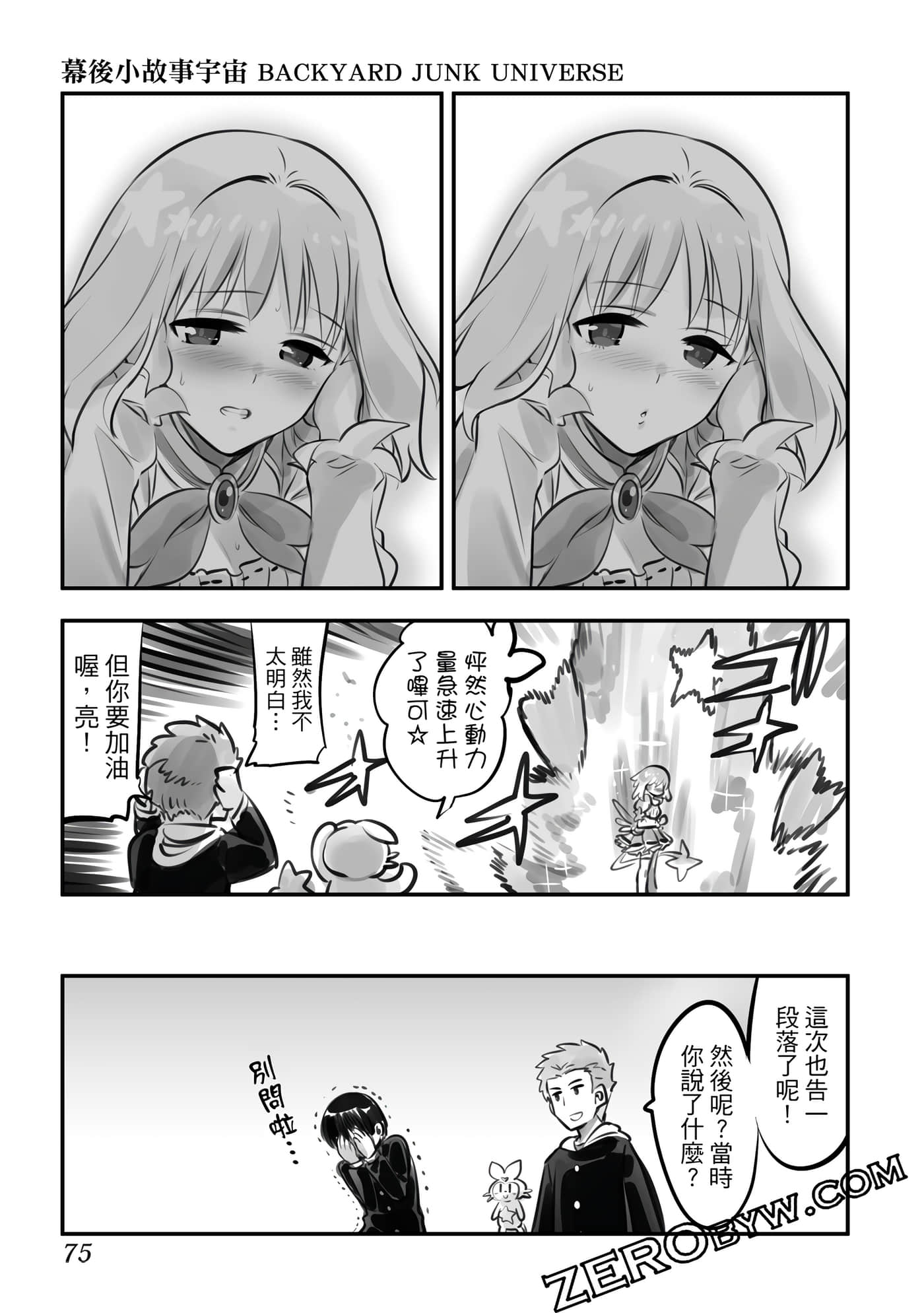 Page 76