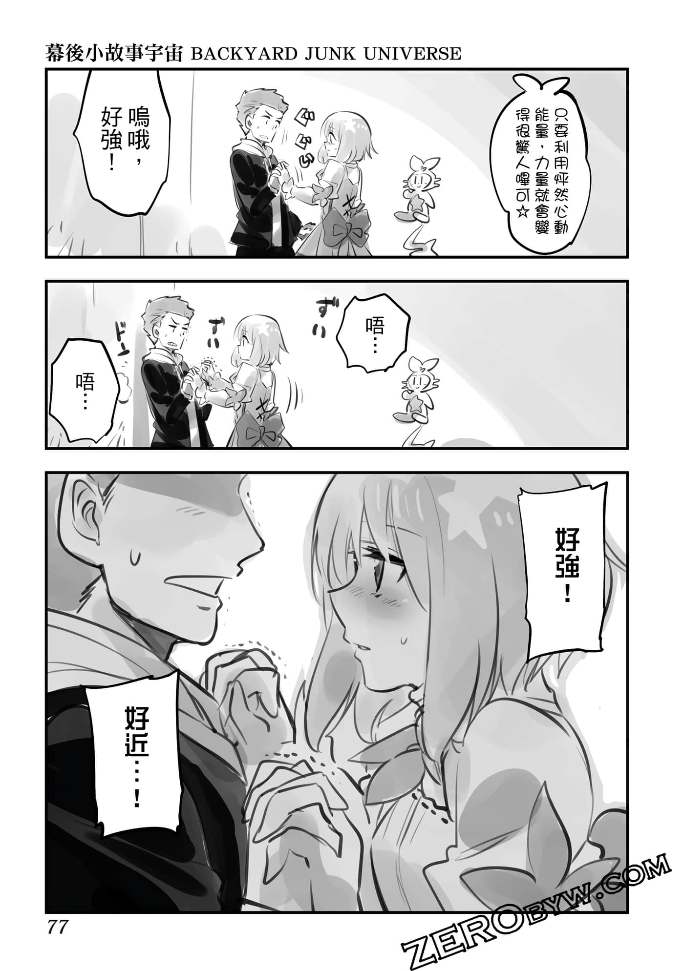 Page 78