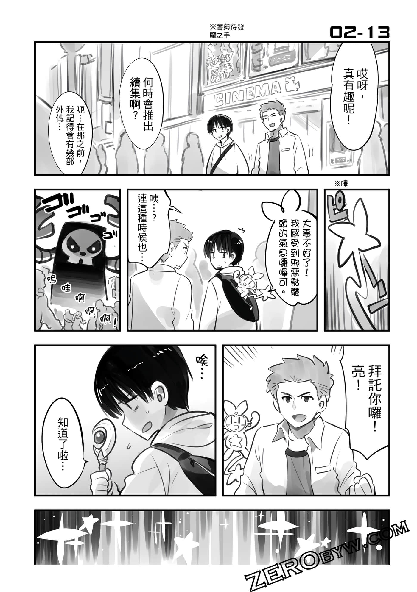 Page 79