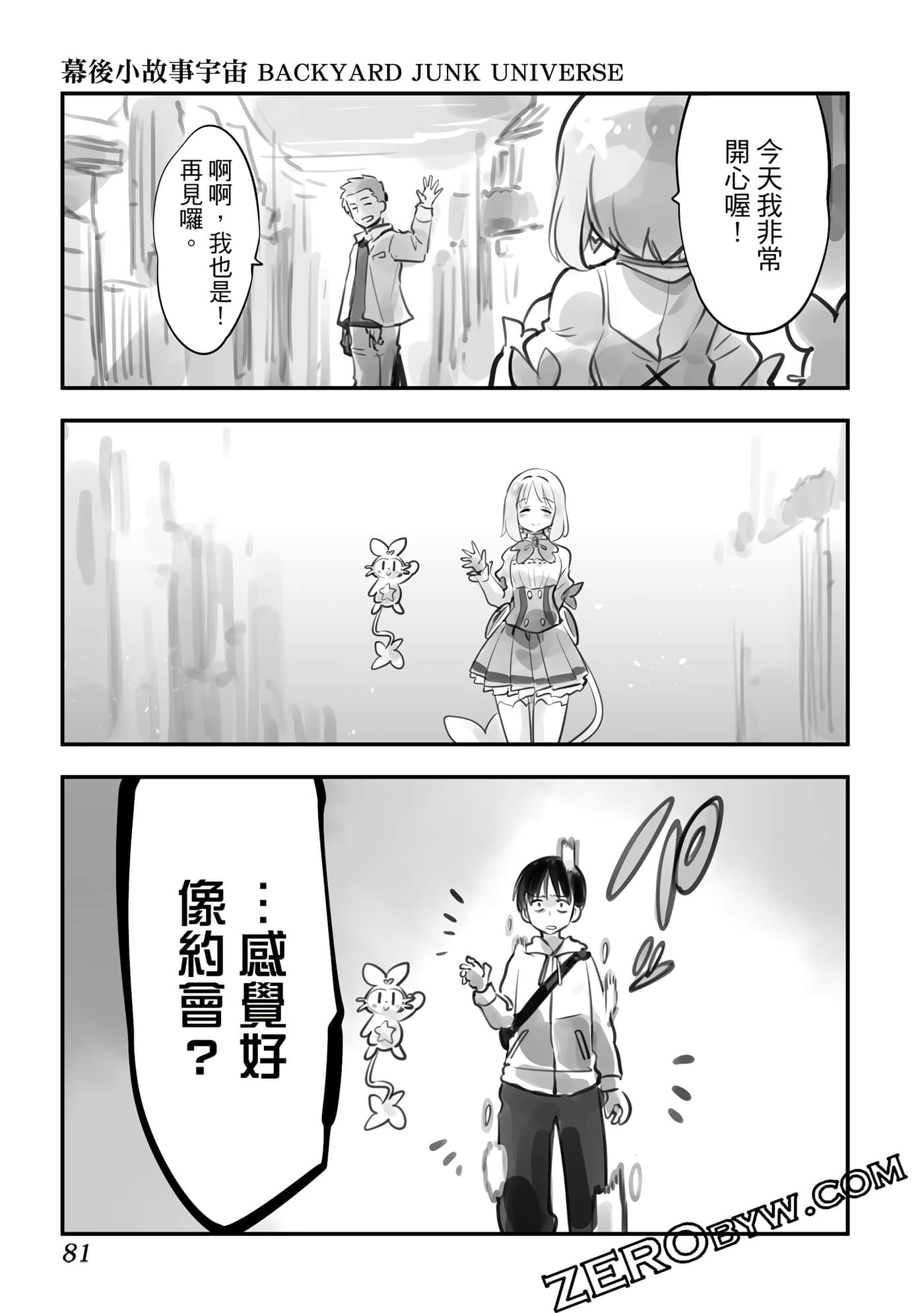 Page 82