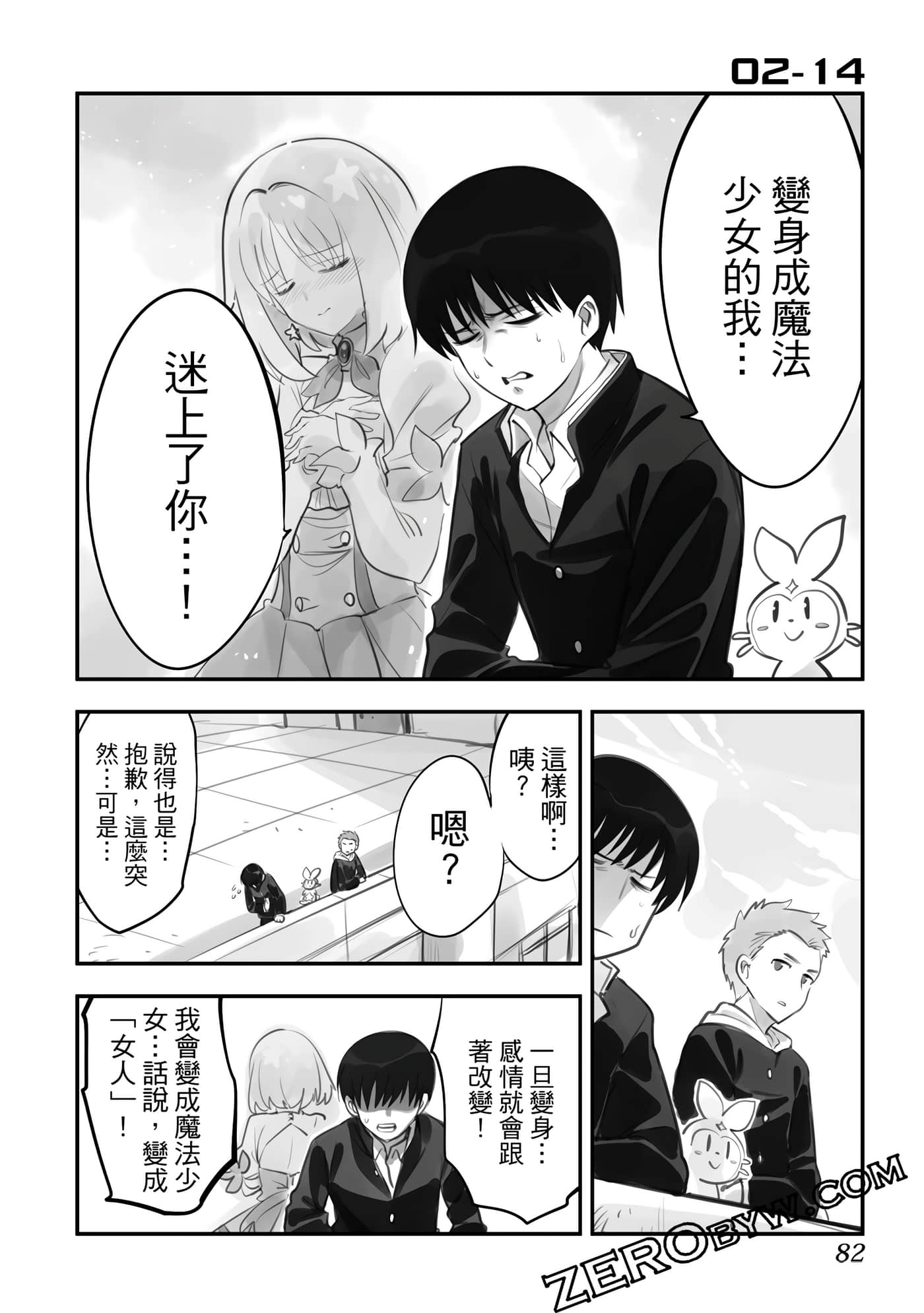 Page 83
