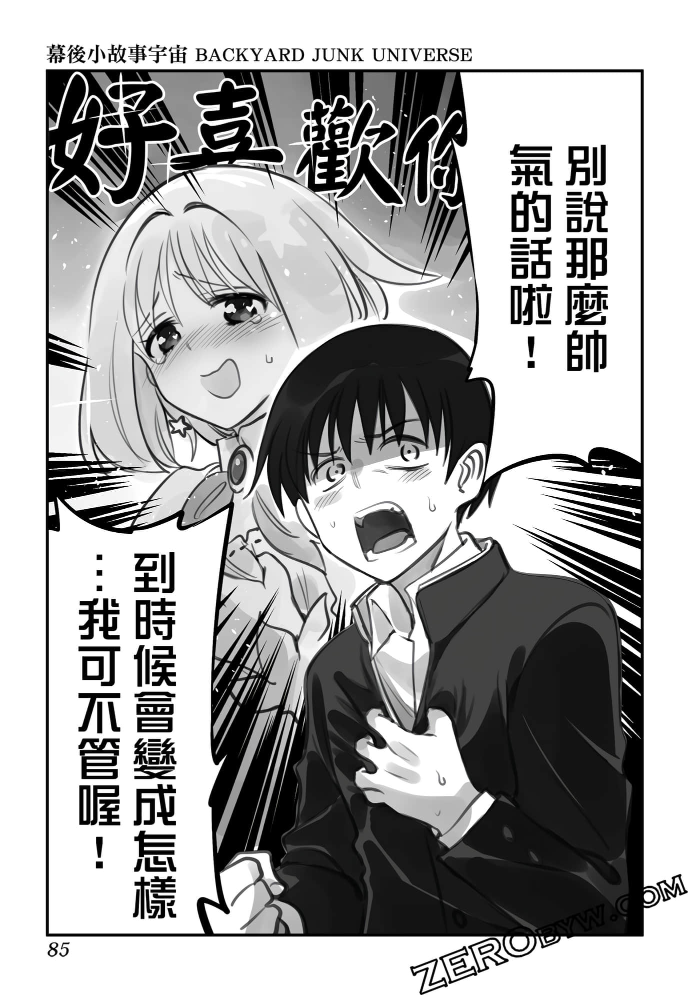 Page 86