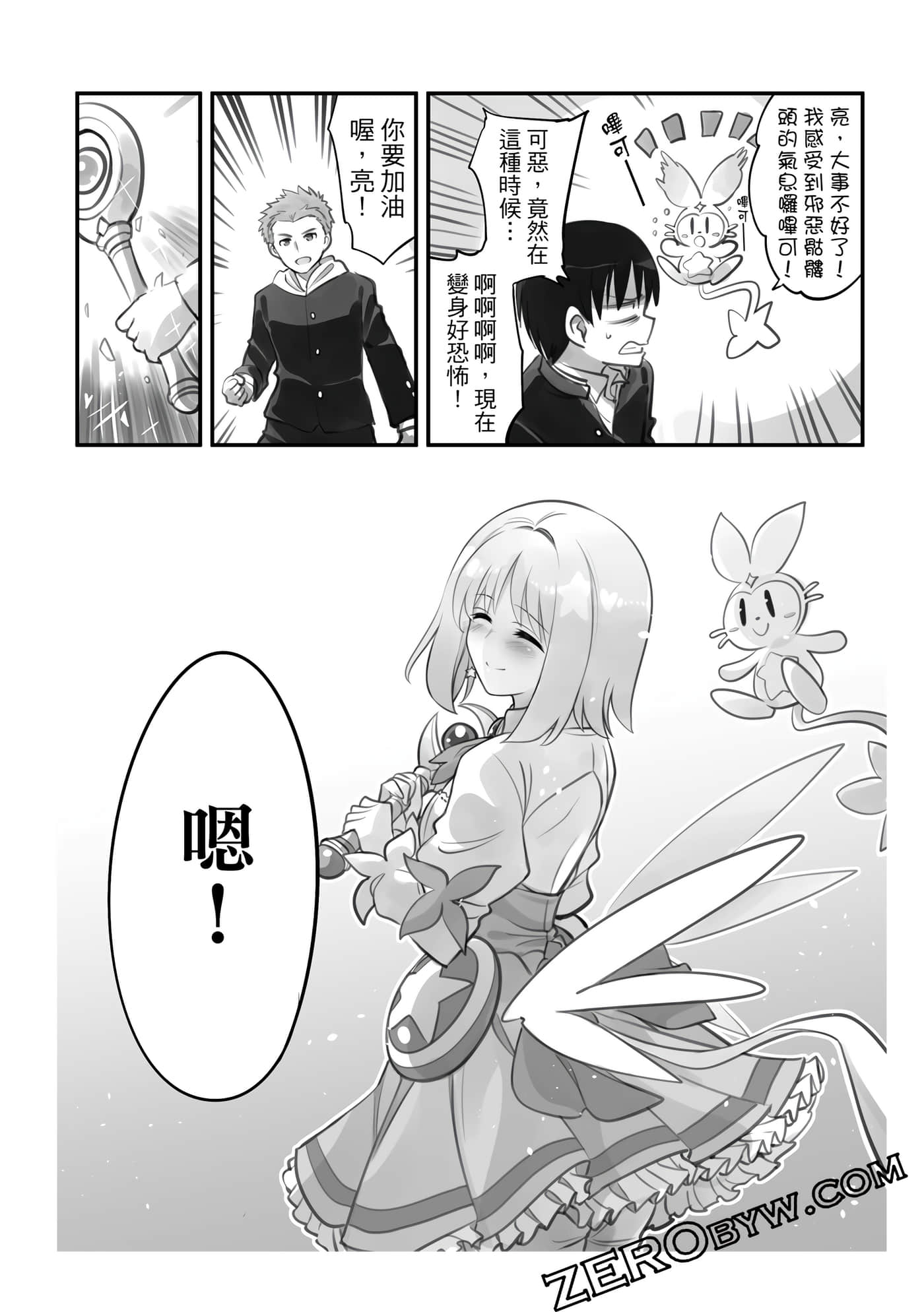 Page 87