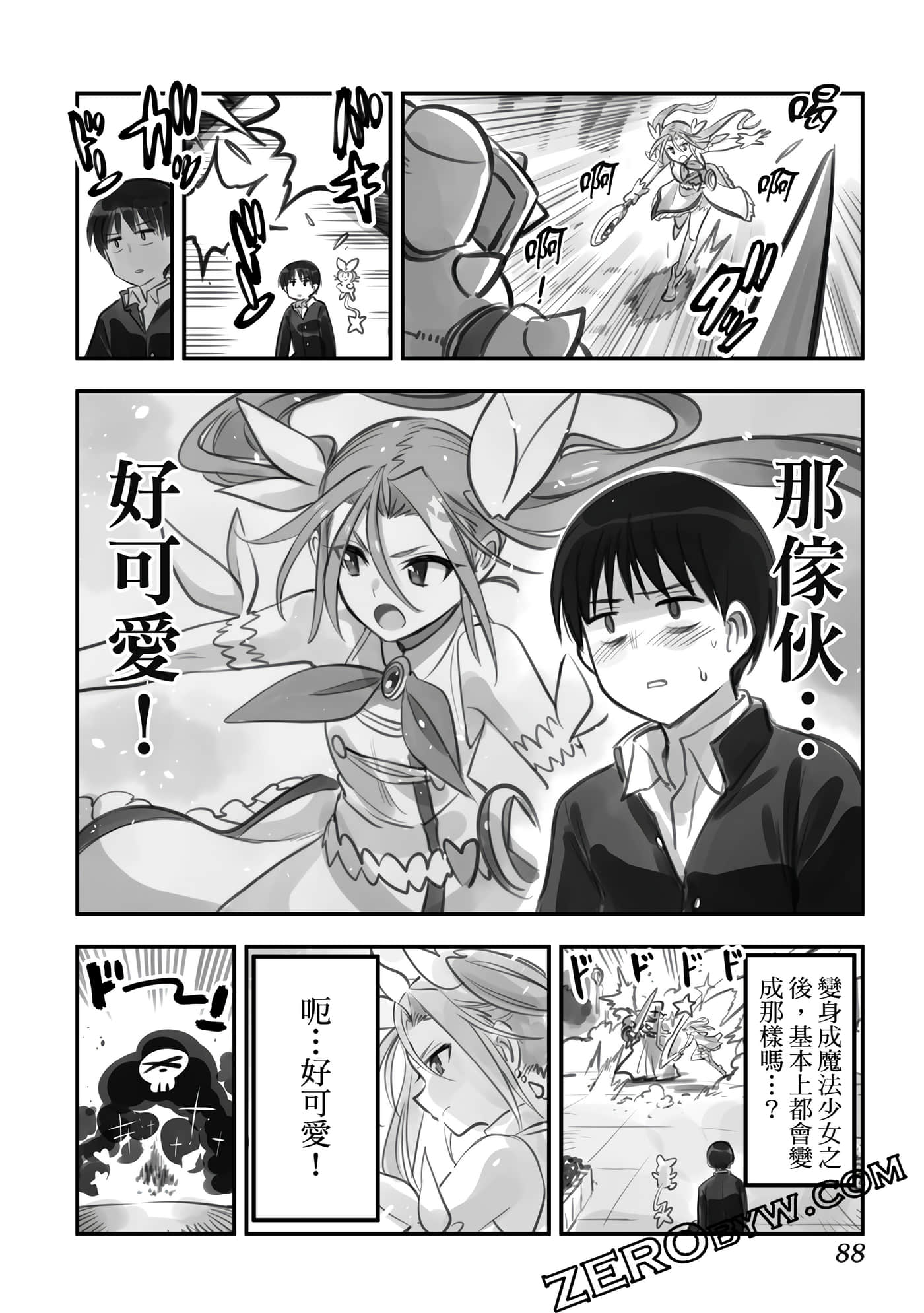 Page 89
