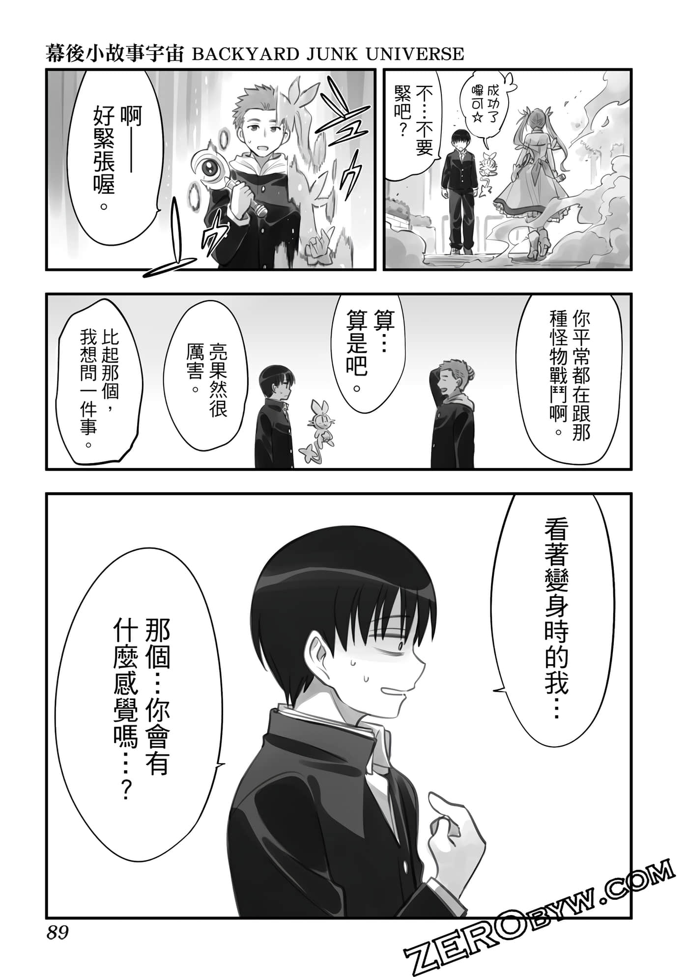Page 90