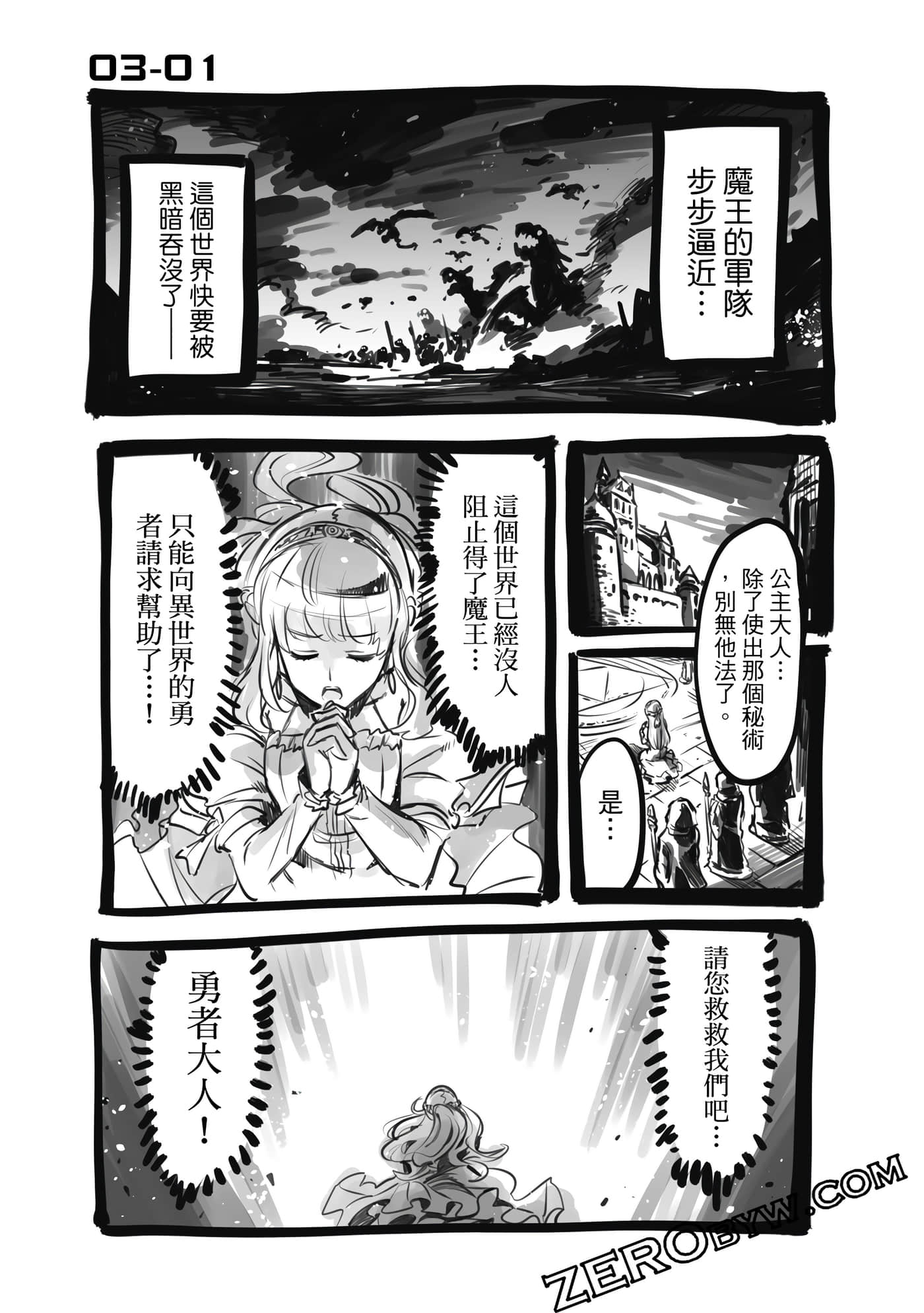 Page 94