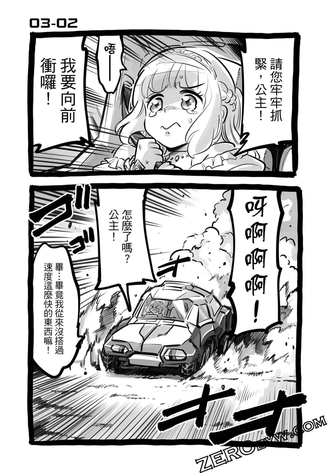 Page 96