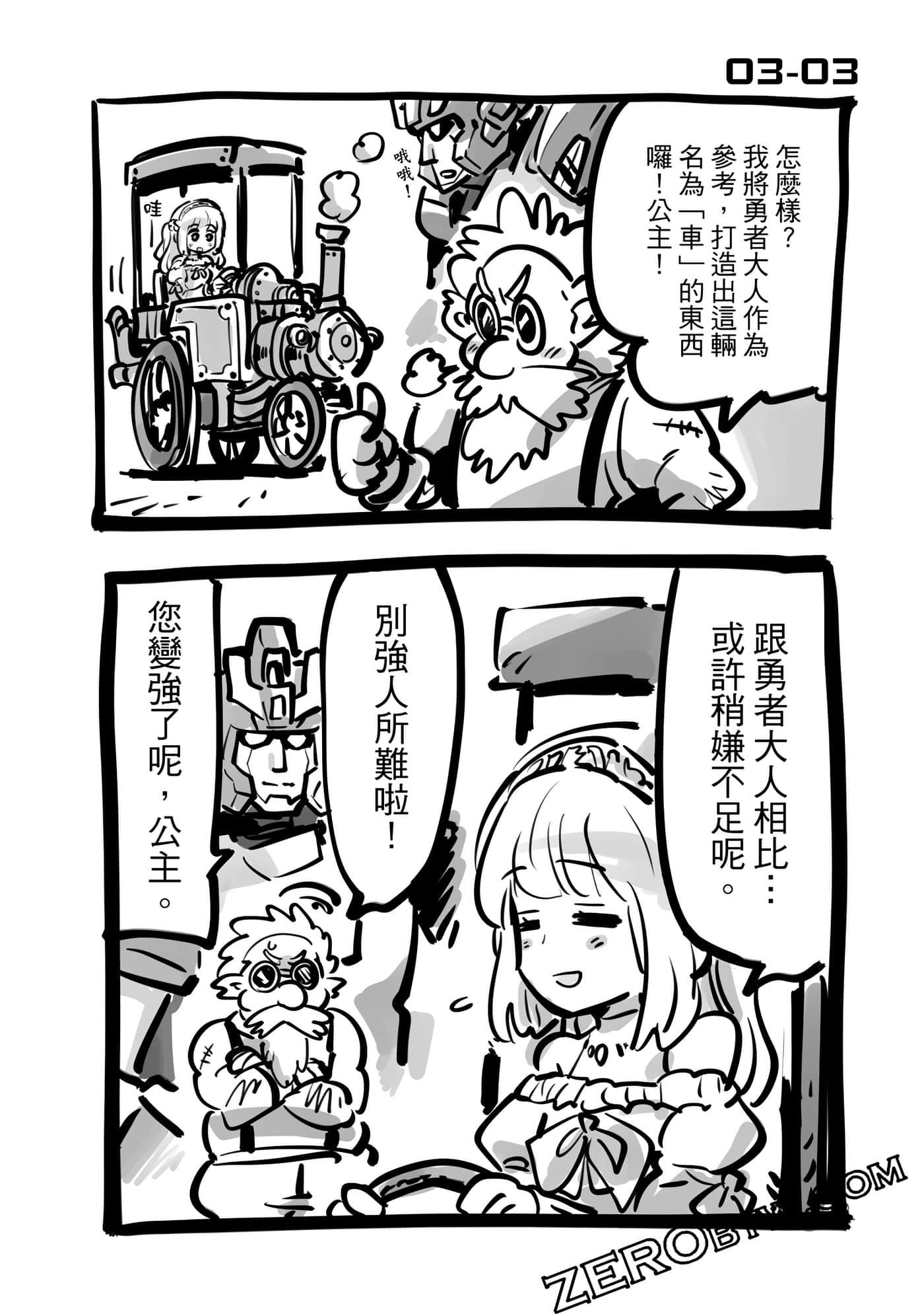 Page 97