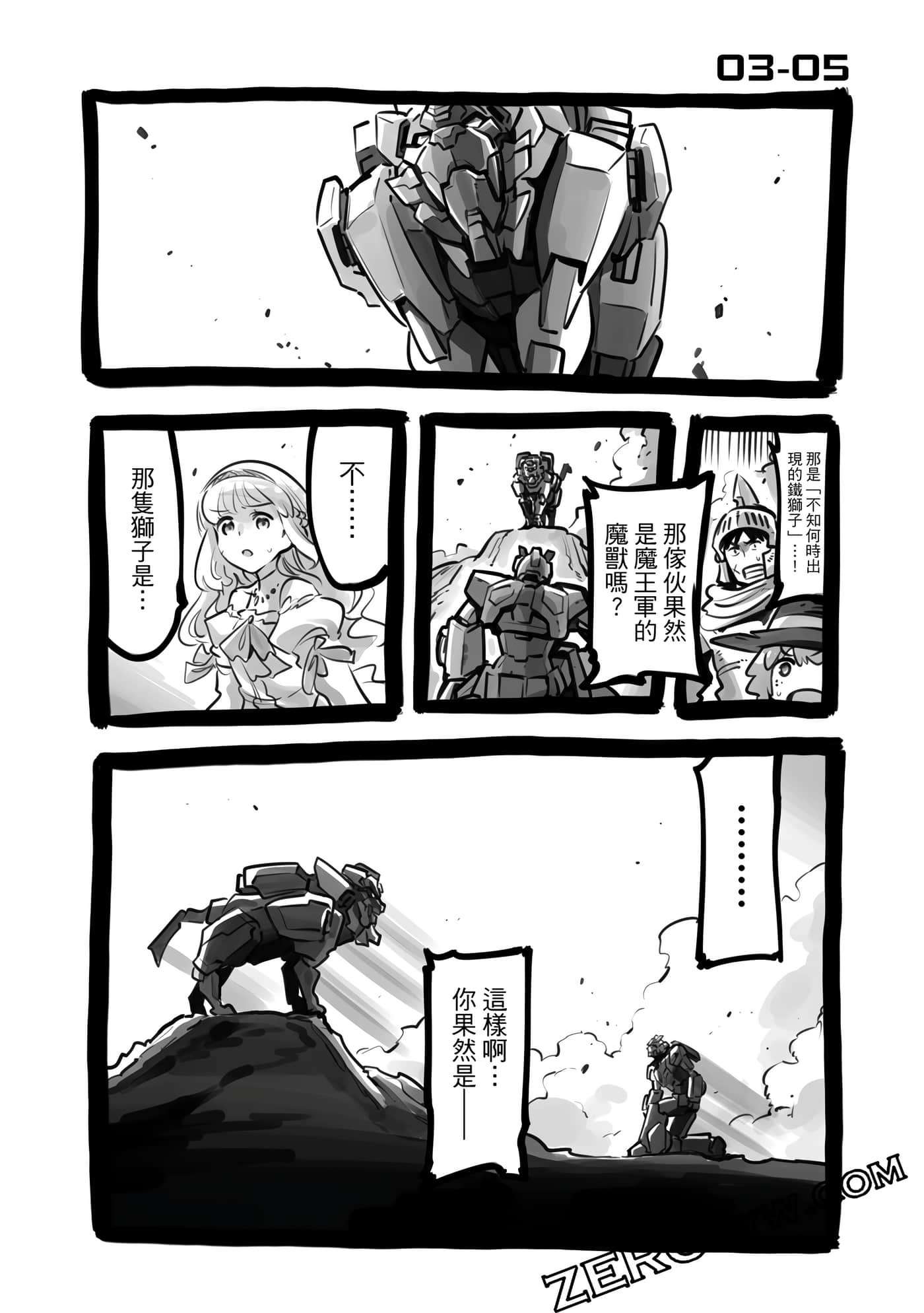 Page 99