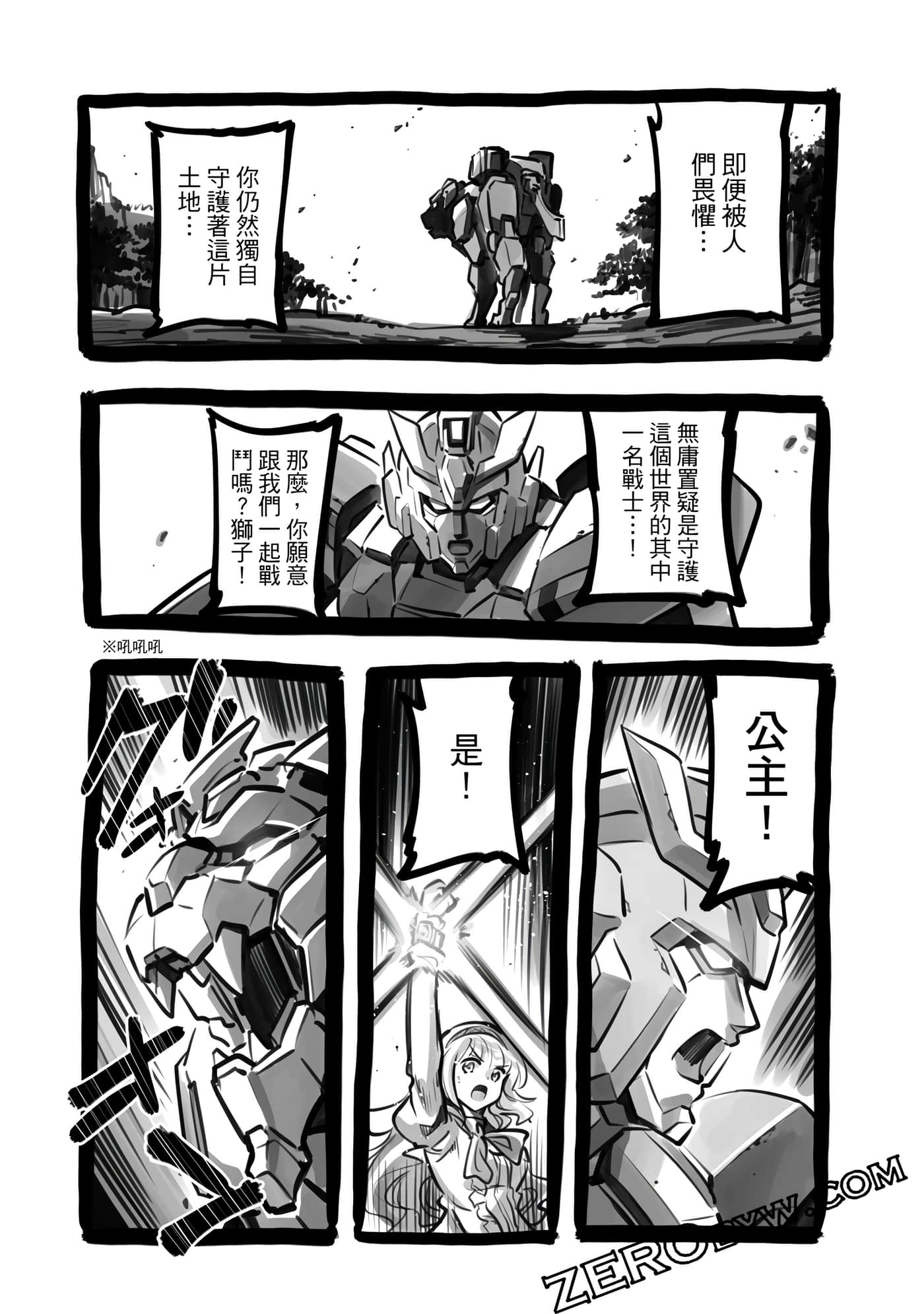 Page 100