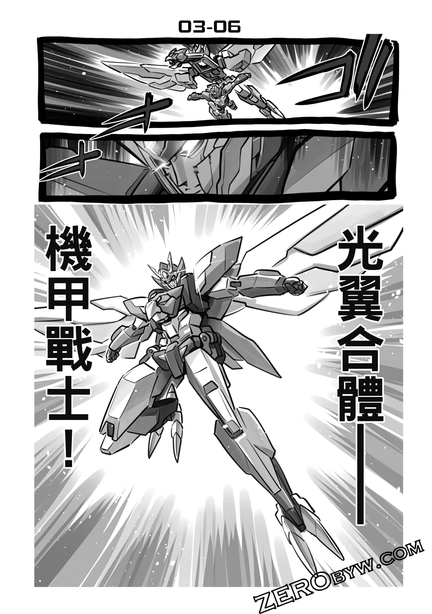 Page 103