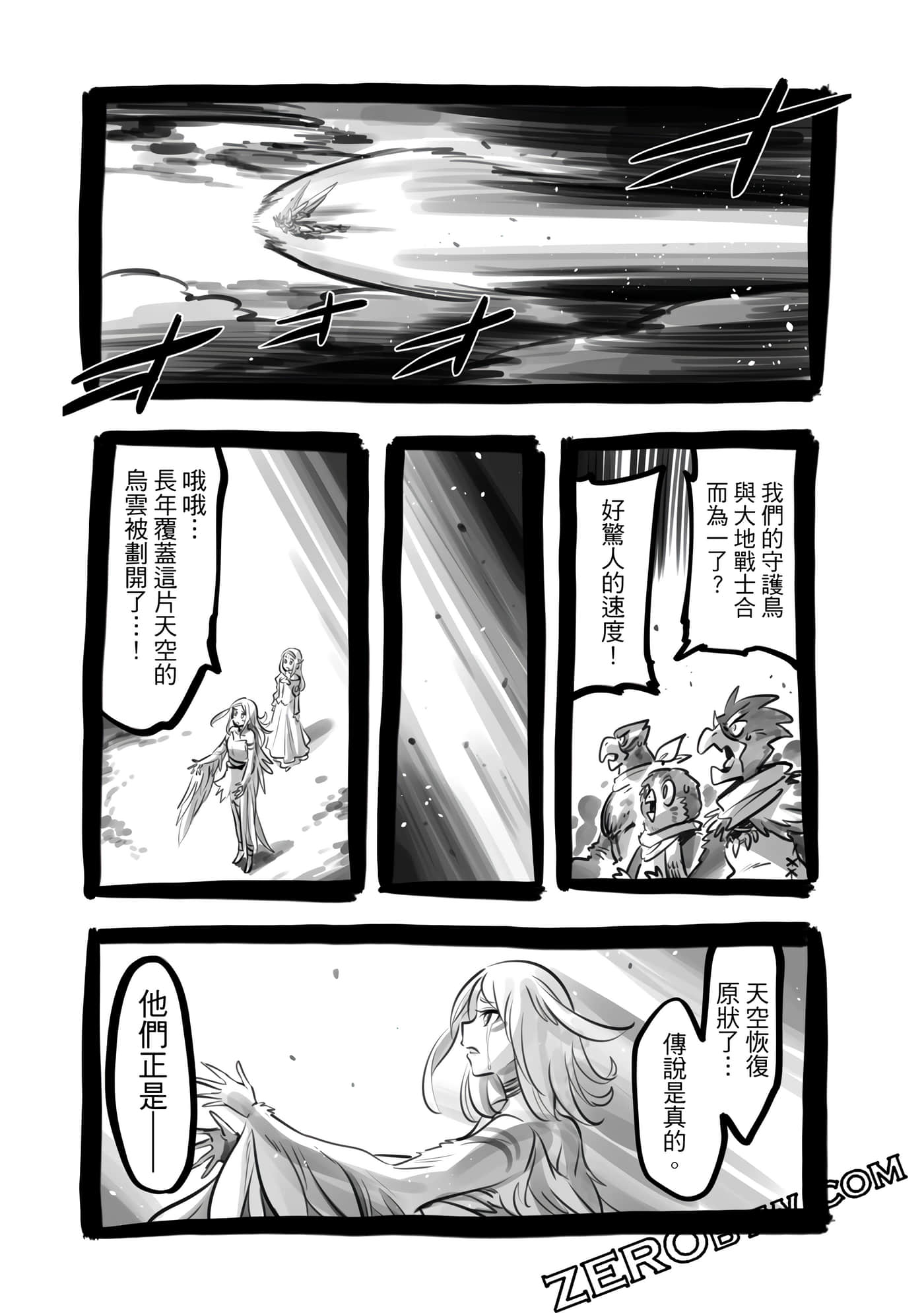 Page 104
