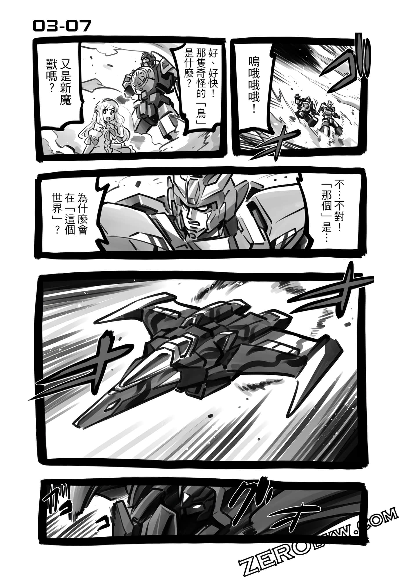 Page 106