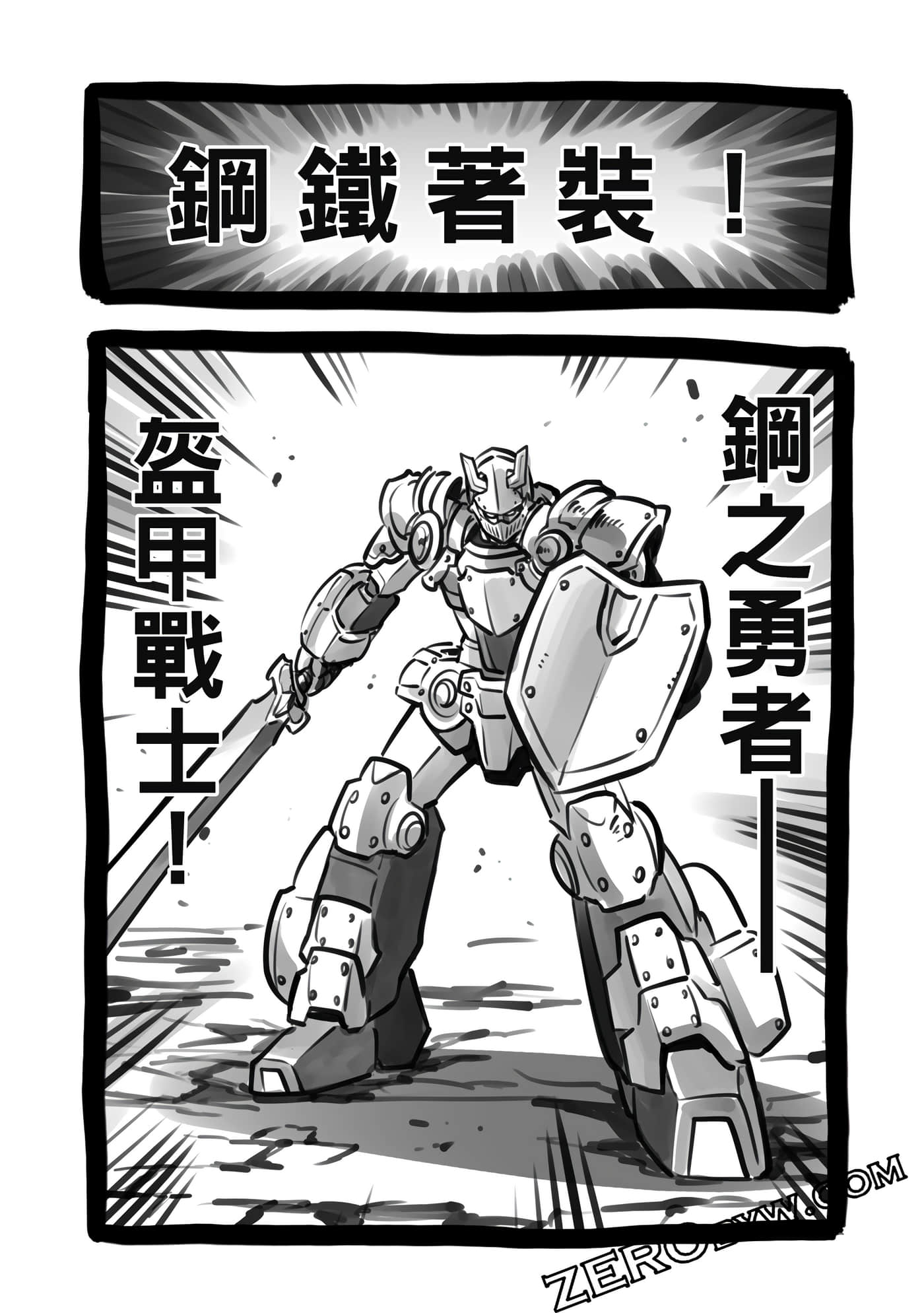 Page 109