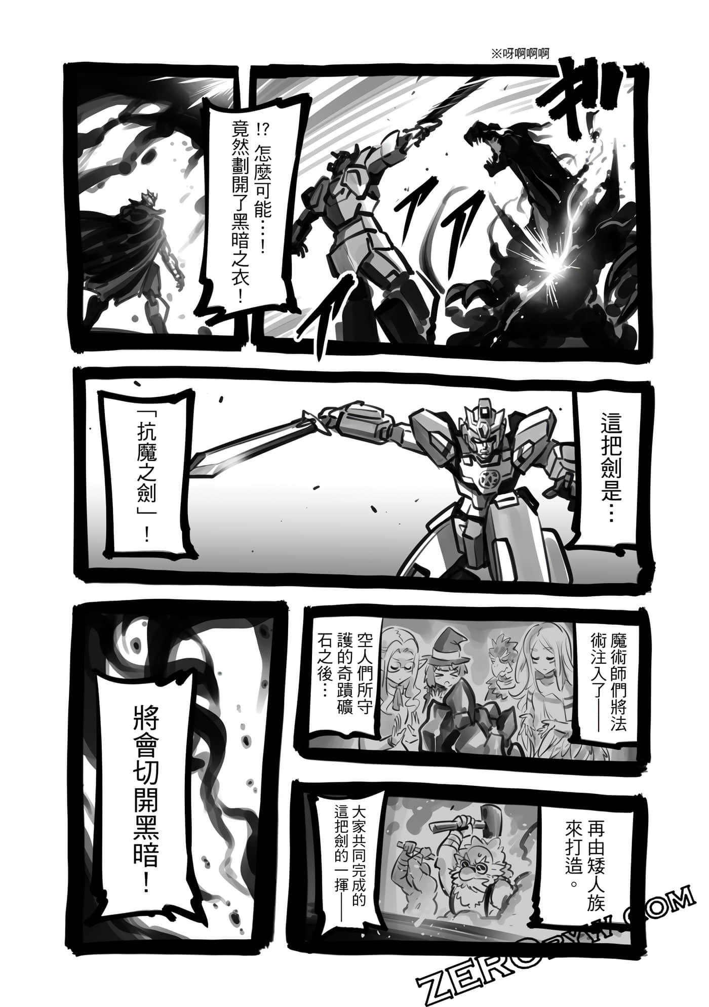 Page 113