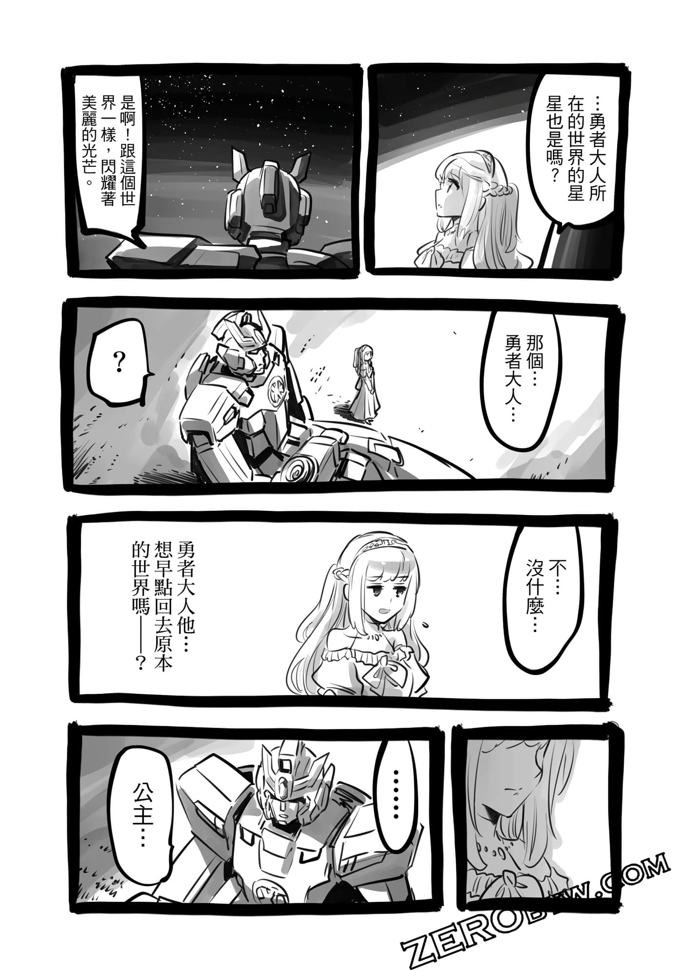 Page 117