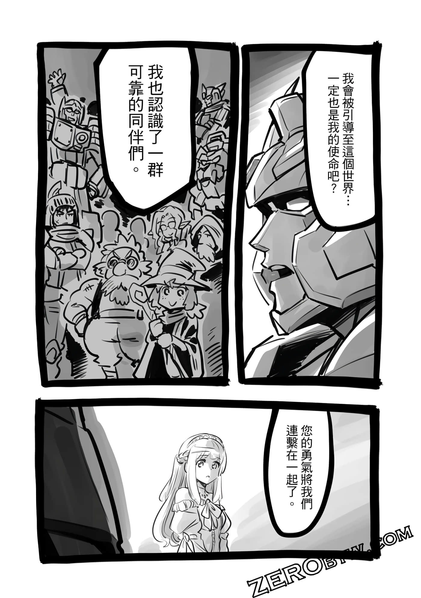 Page 118
