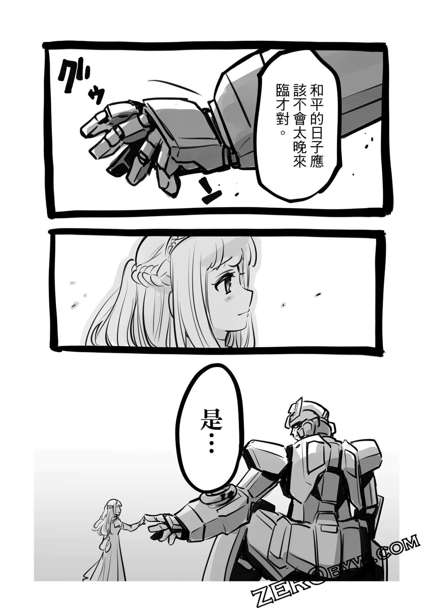 Page 119