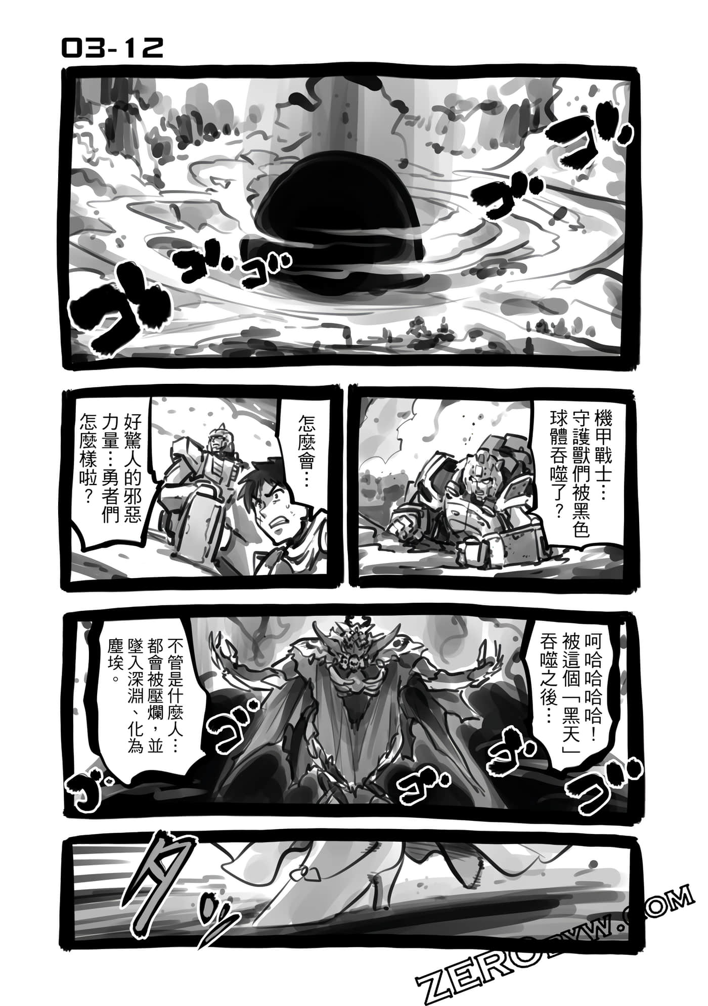 Page 120