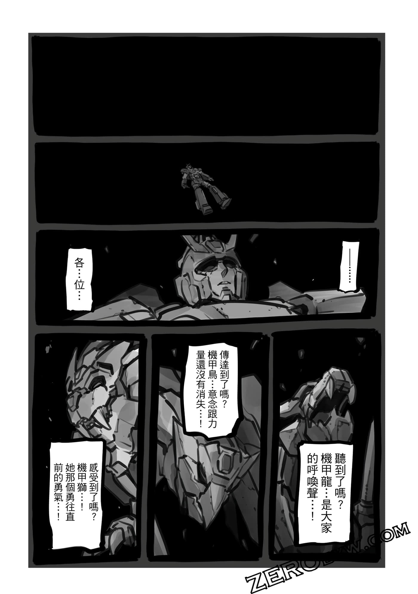 Page 122