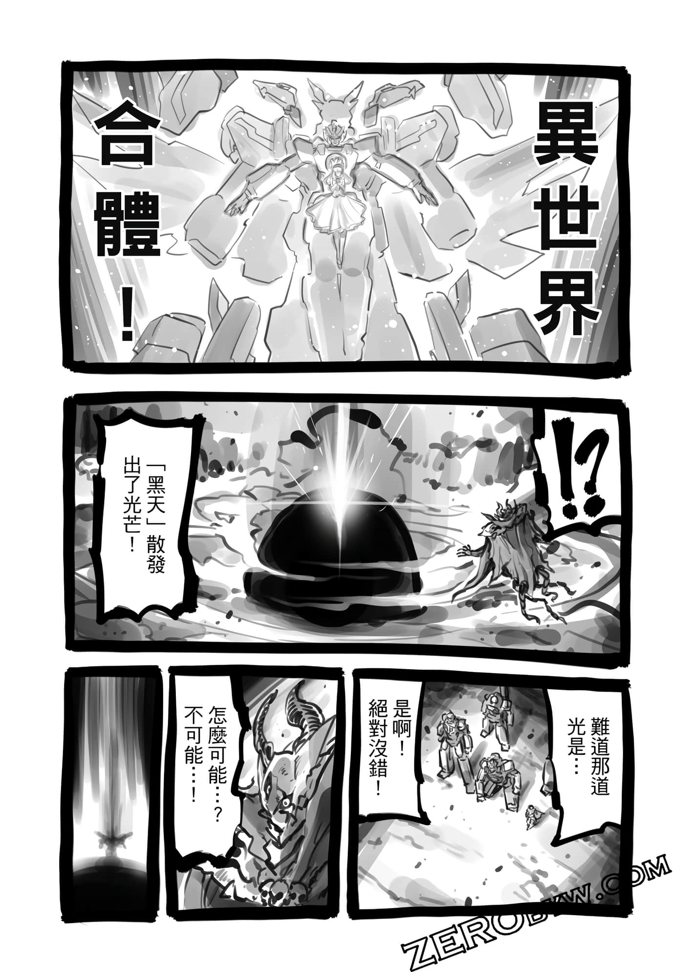 Page 125