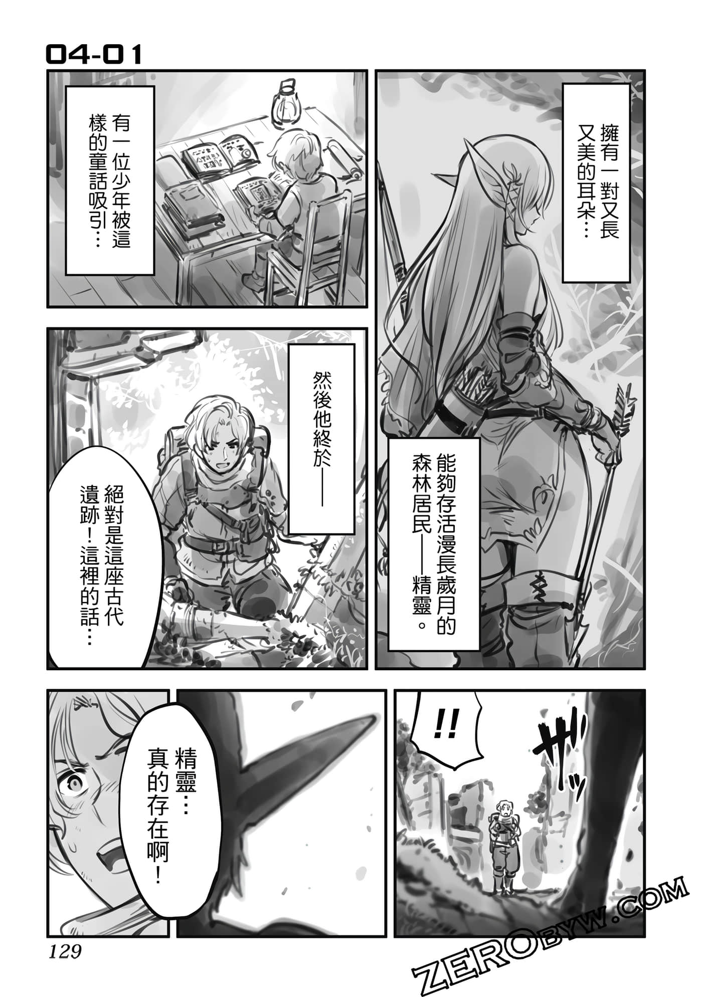 Page 130