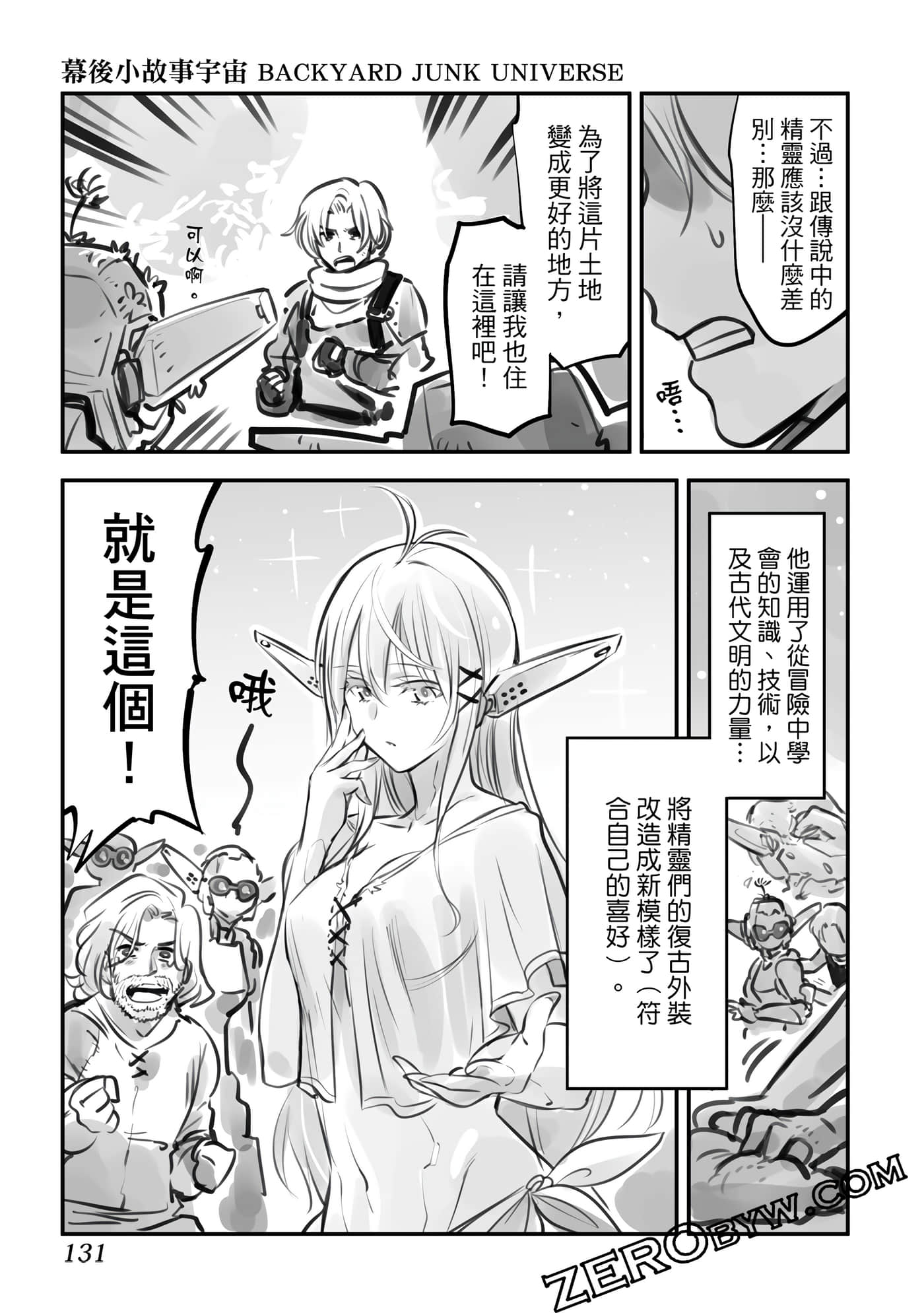 Page 132