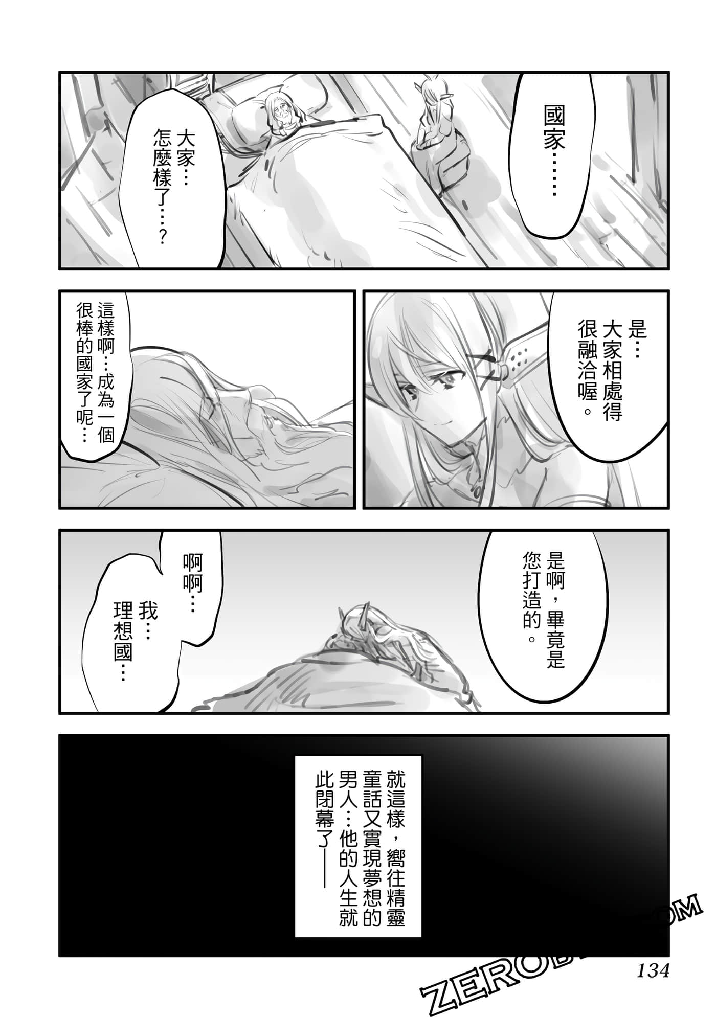 Page 135