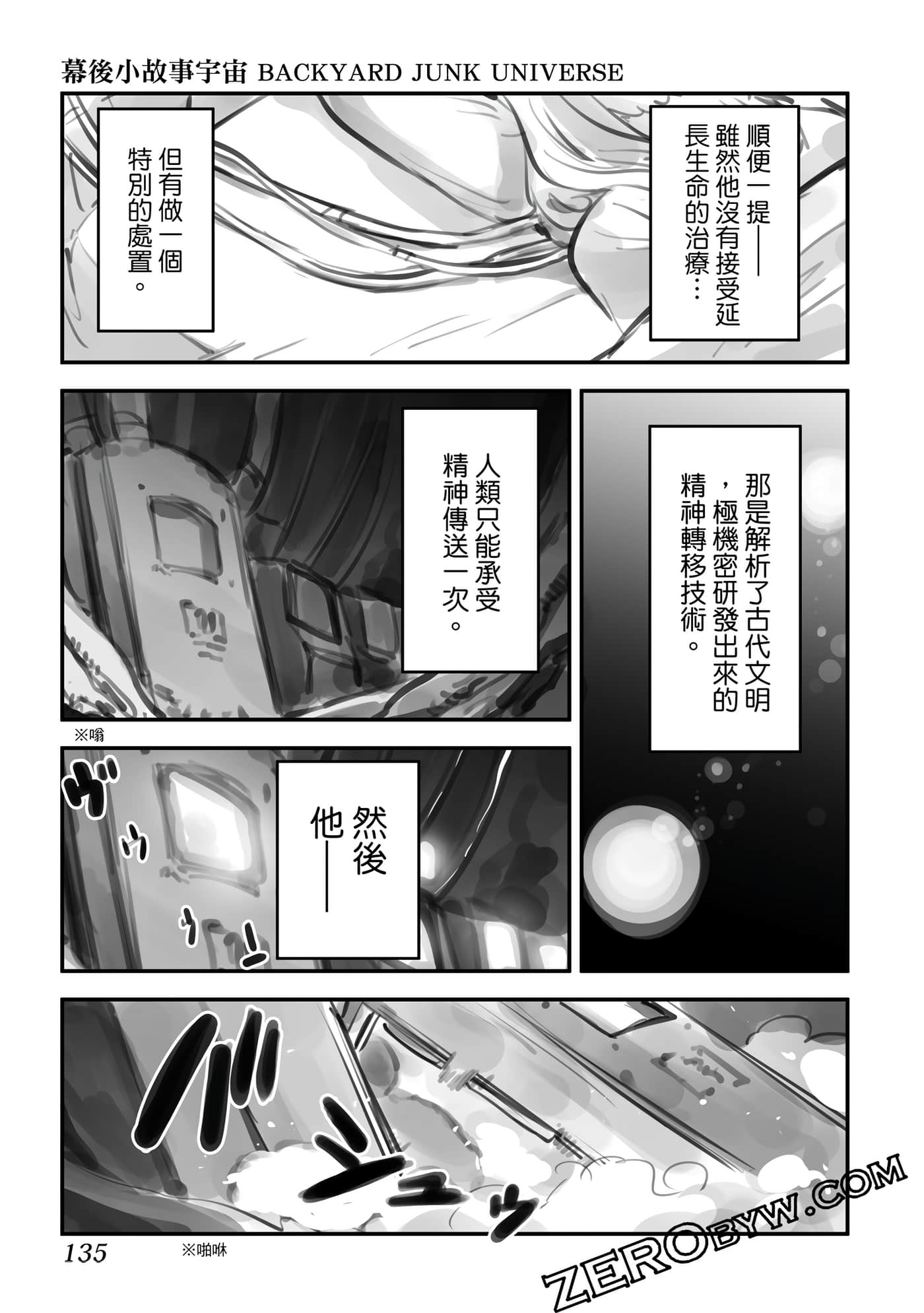 Page 136