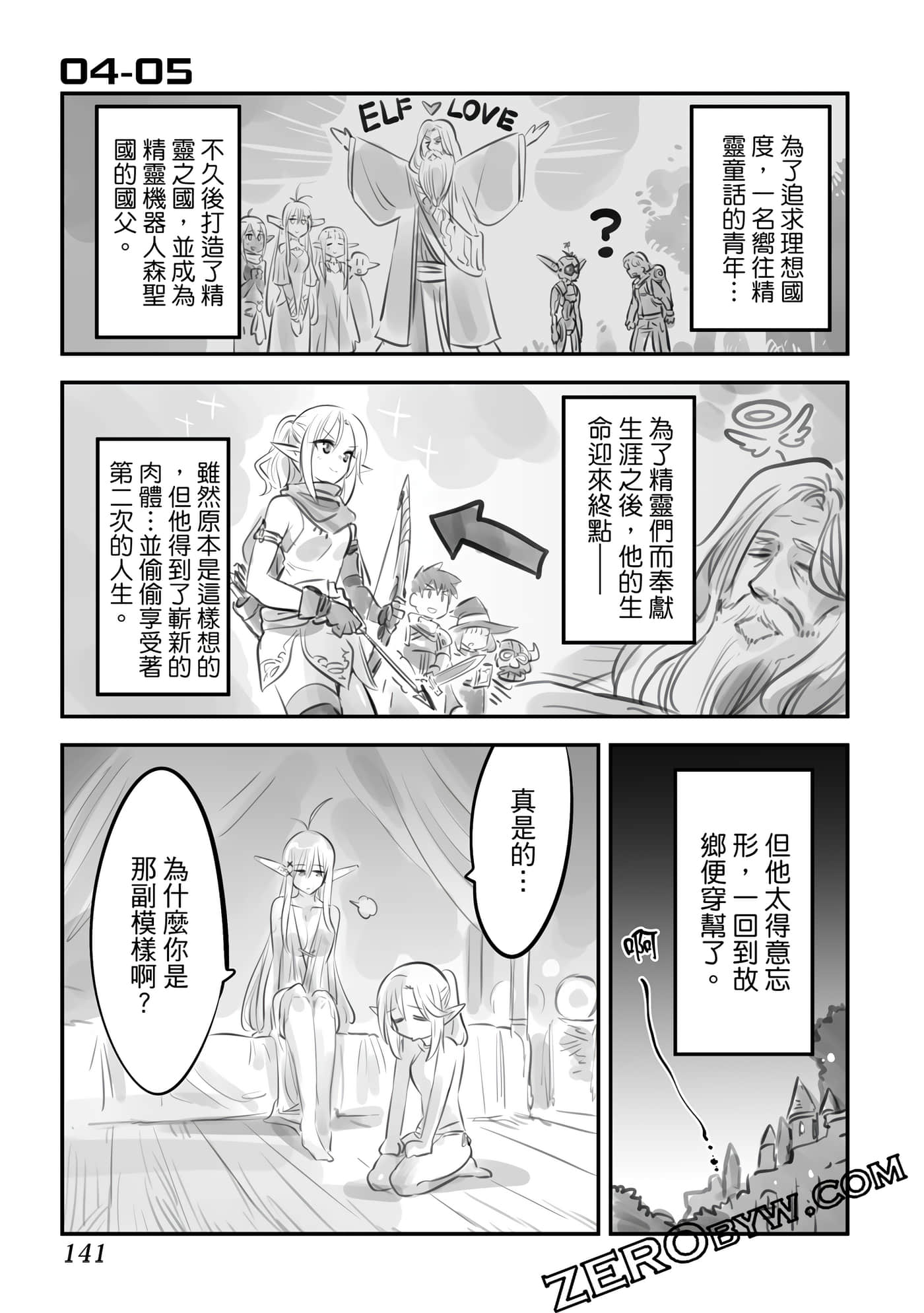 Page 142