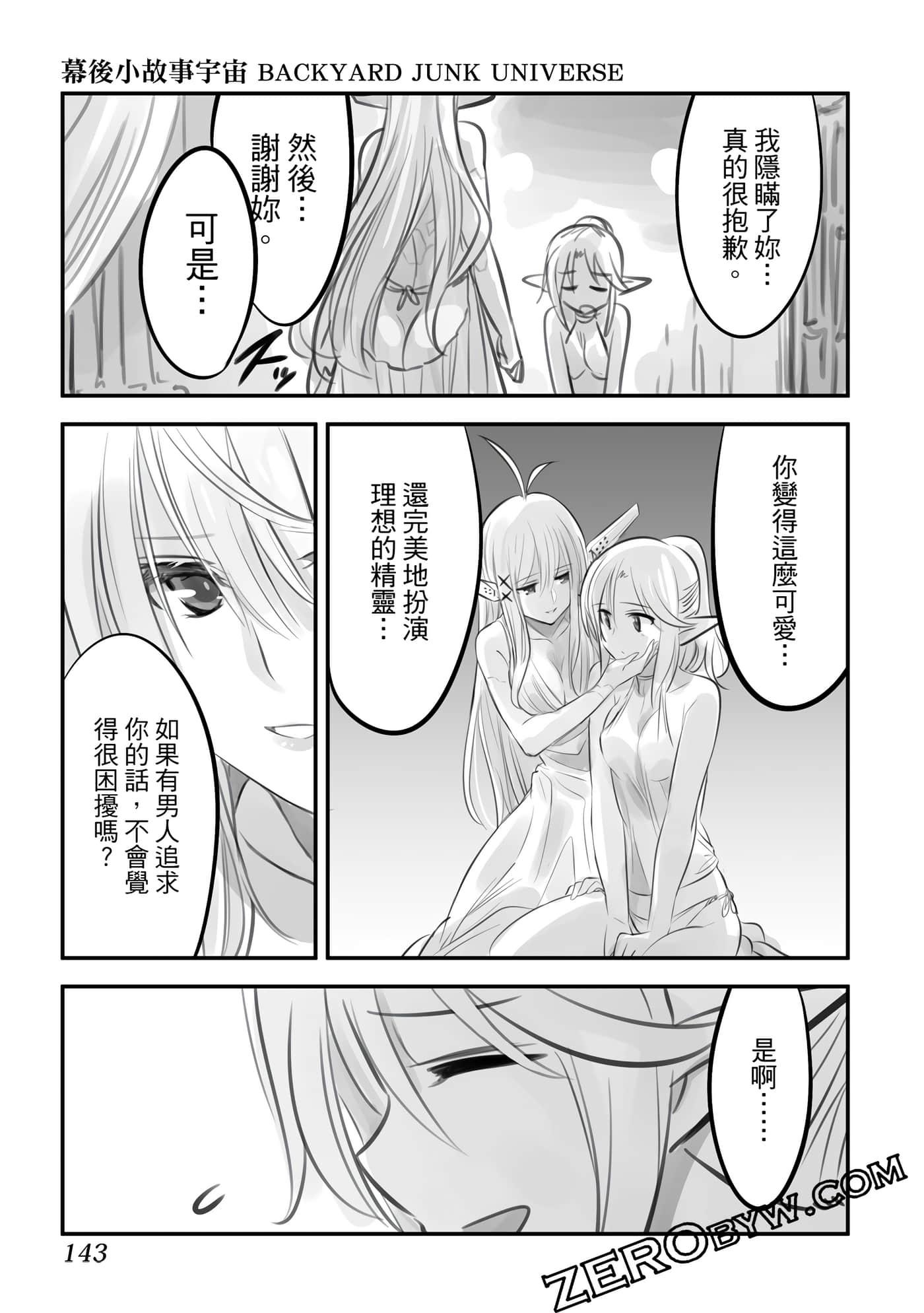 Page 144