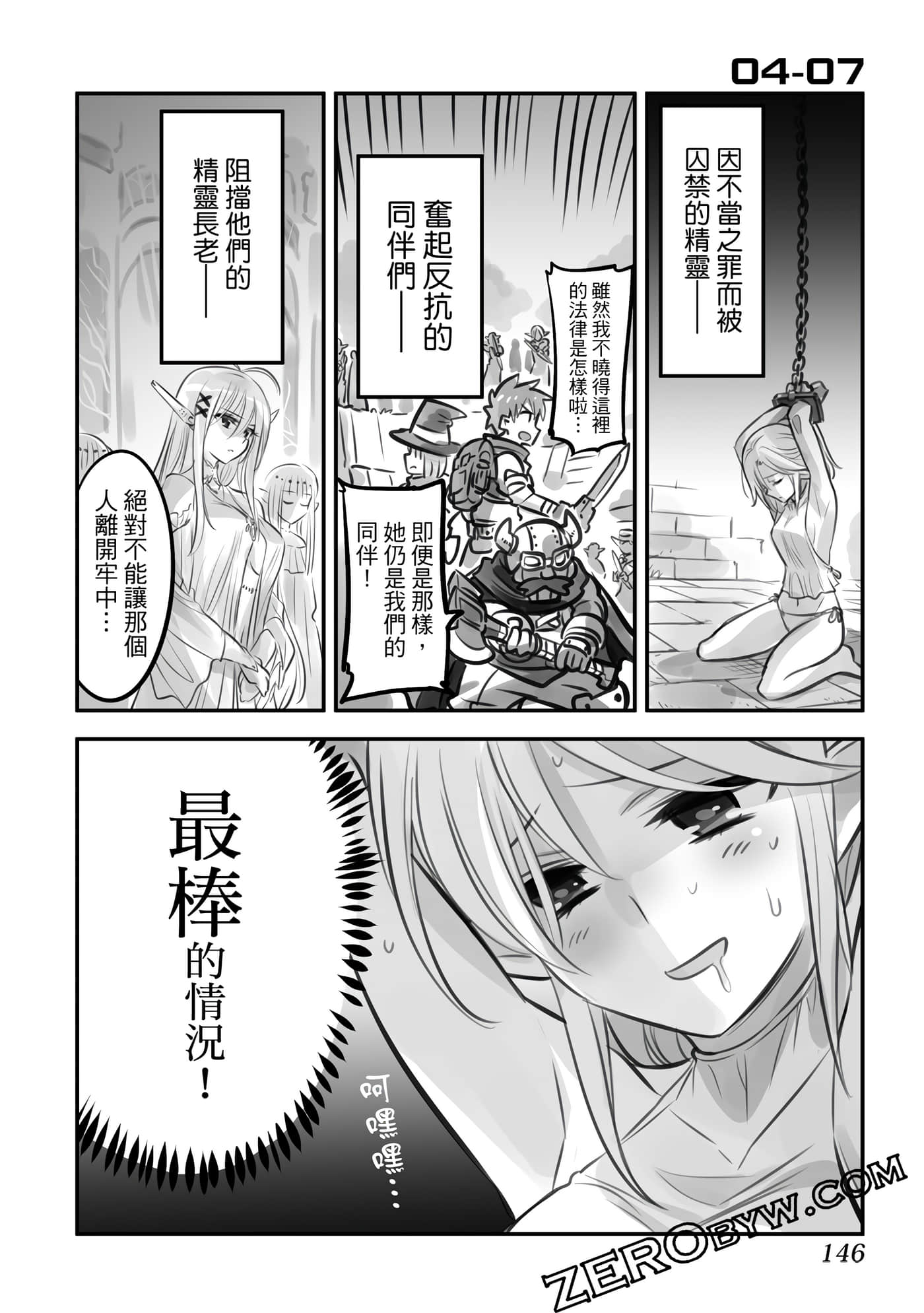 Page 147