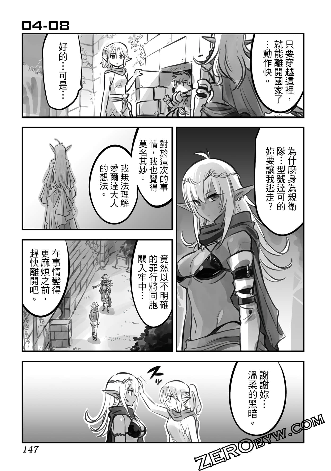Page 148