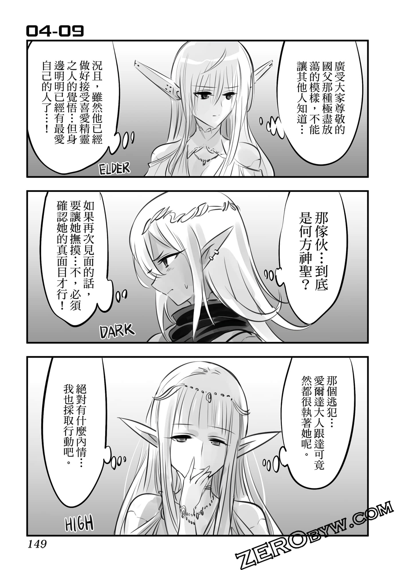 Page 150