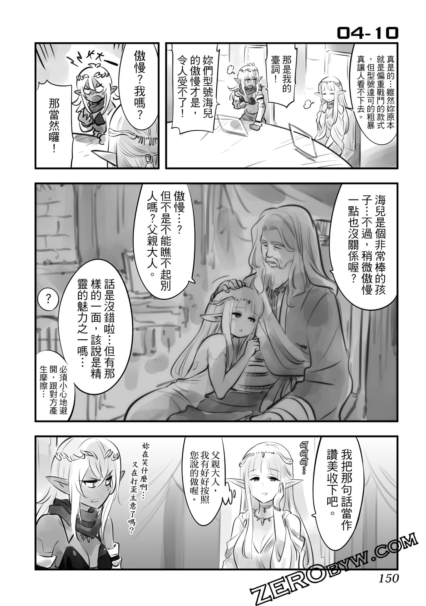 Page 151