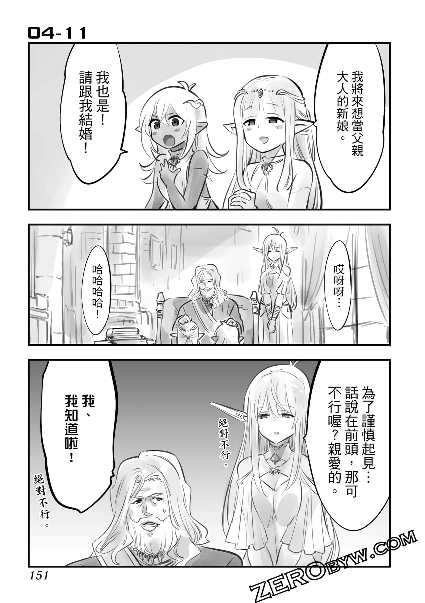 Page 152